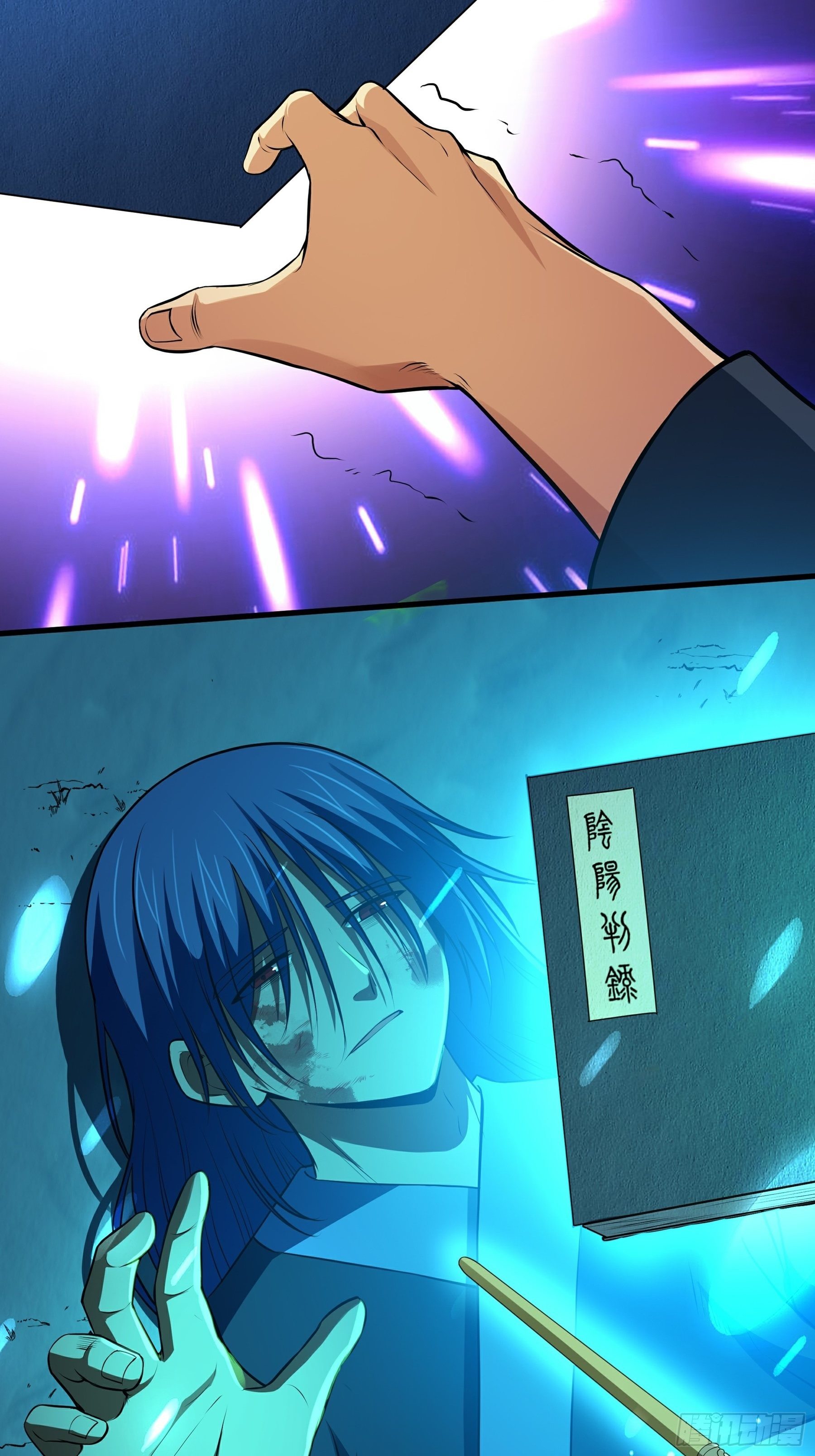 第14话 正面交锋(1/2)-第15话