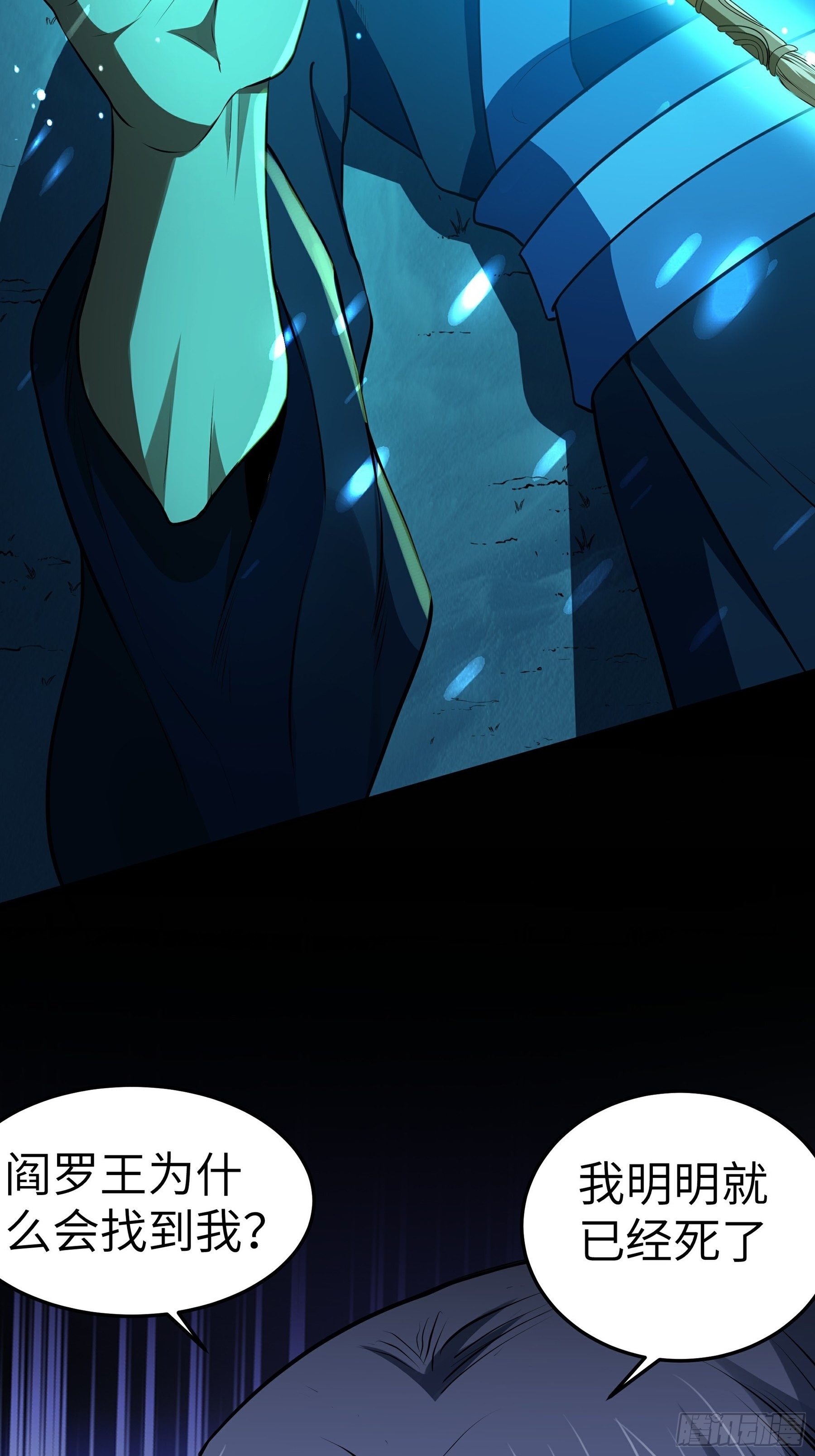 第14话 正面交锋(1/2)-第15话