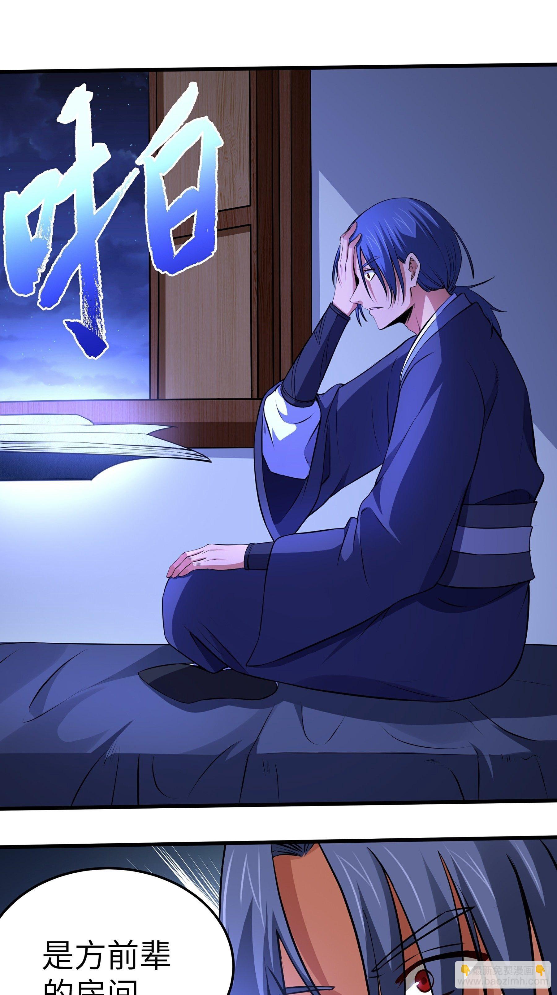 第14话 正面交锋(1/2)-第15话