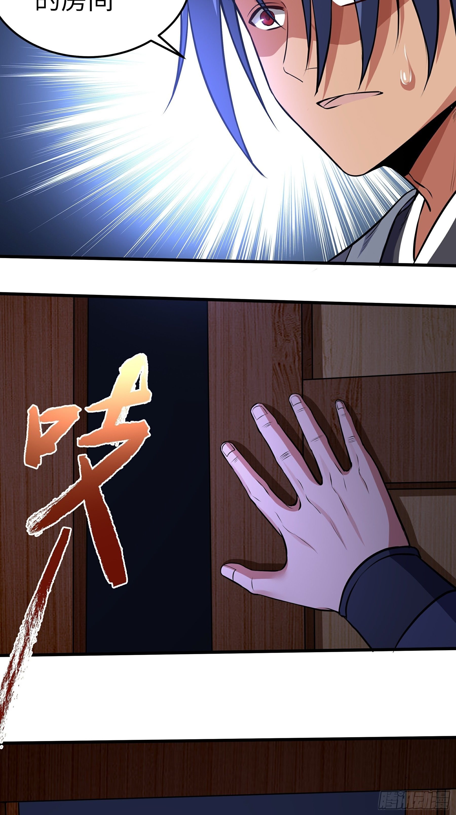 第14话 正面交锋(1/2)-第15话