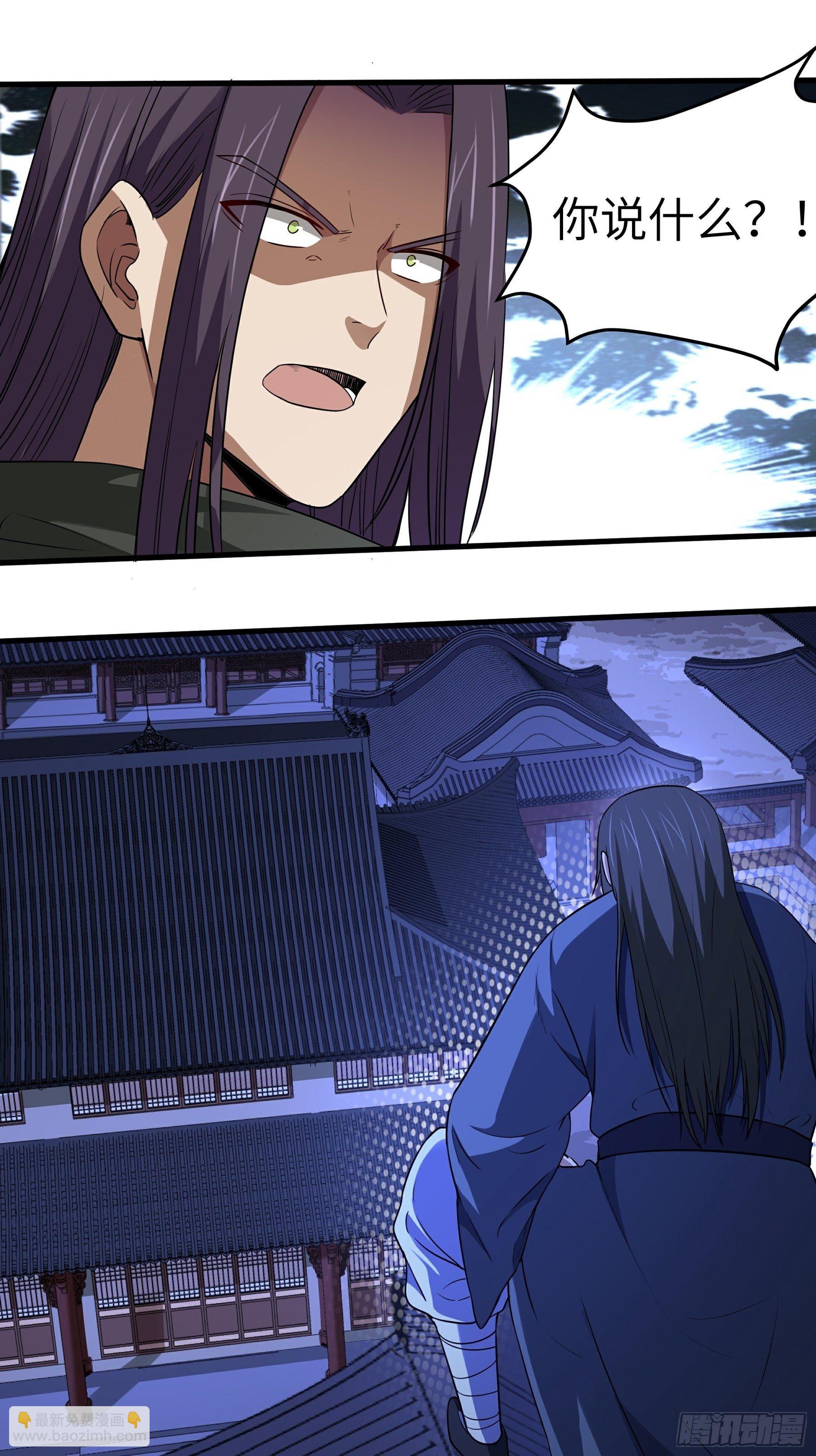 第14话 正面交锋(1/2)-第15话