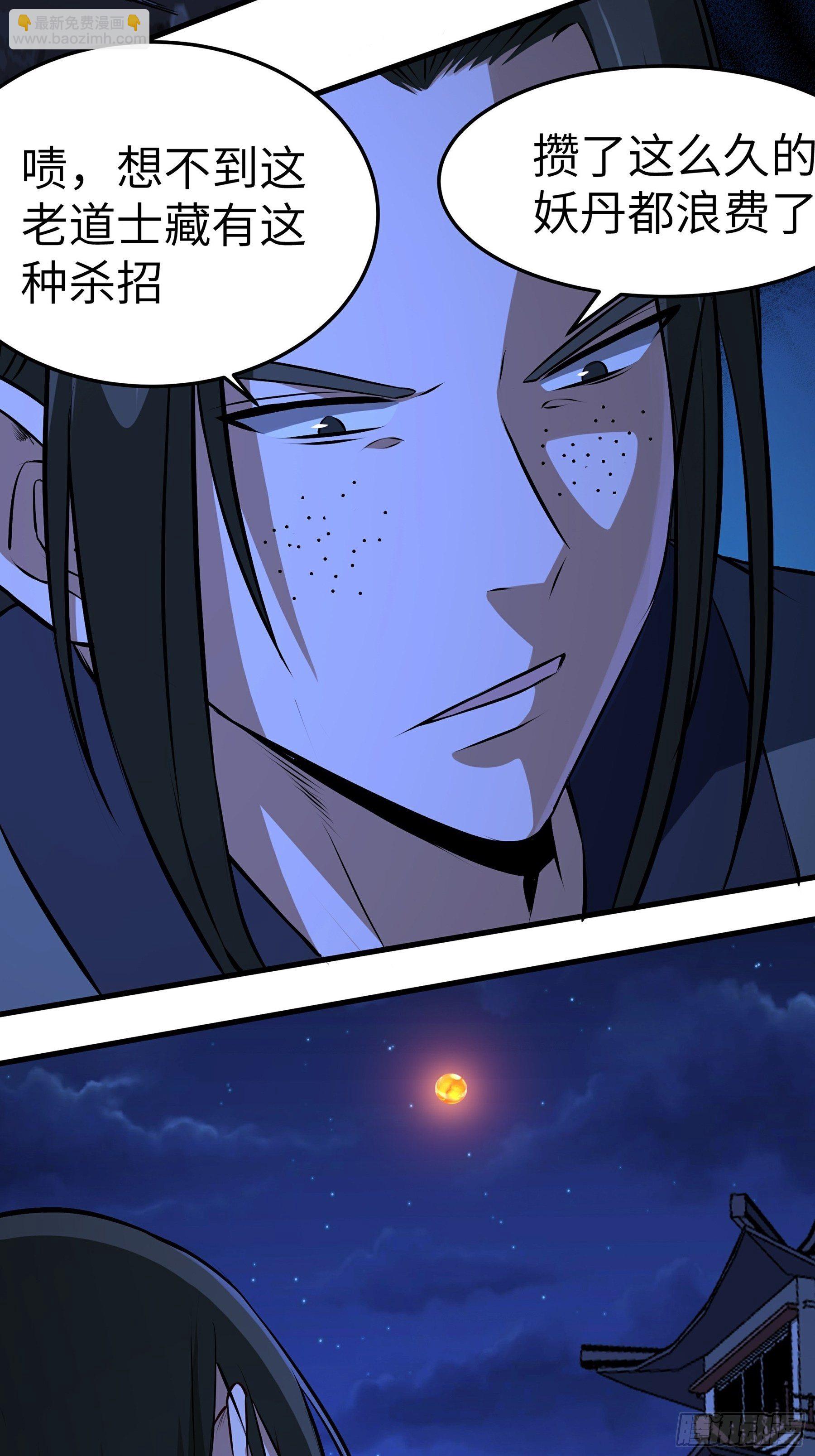 第14话 正面交锋(1/2)-第15话