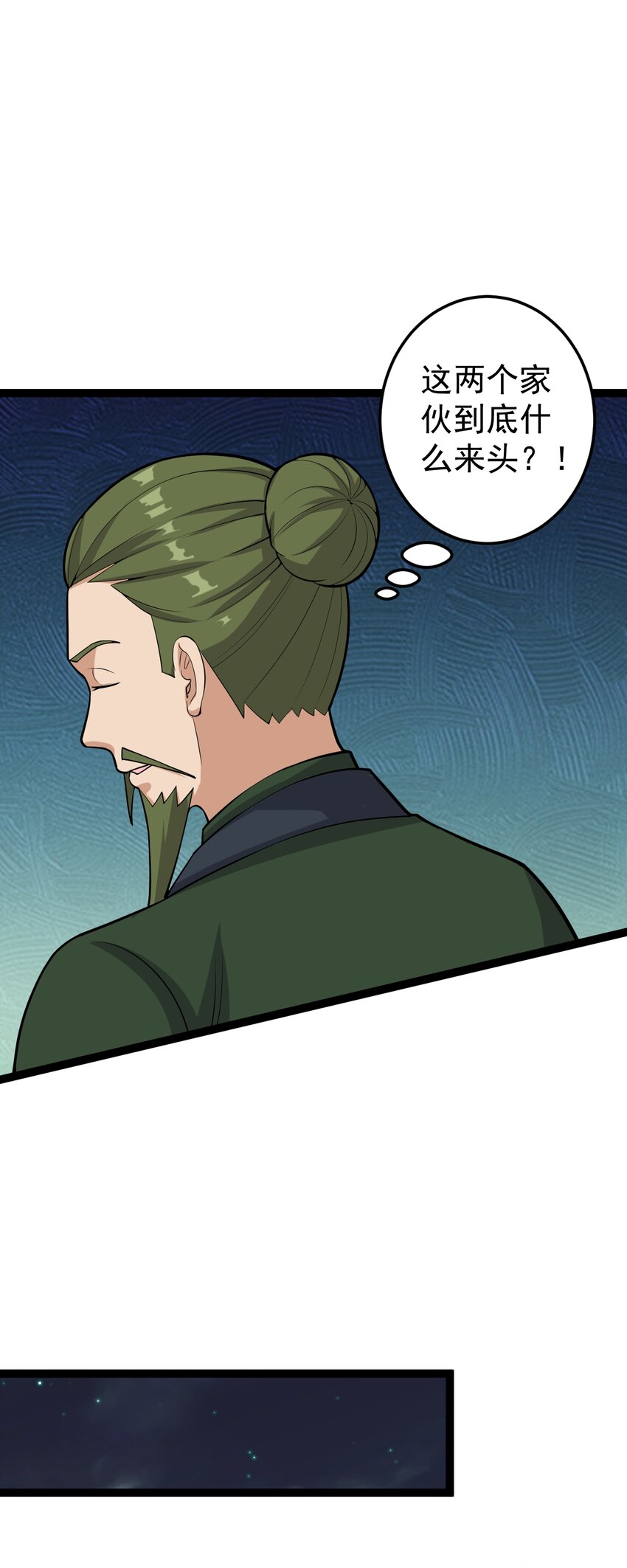 第135话 邪祟化形-第139话