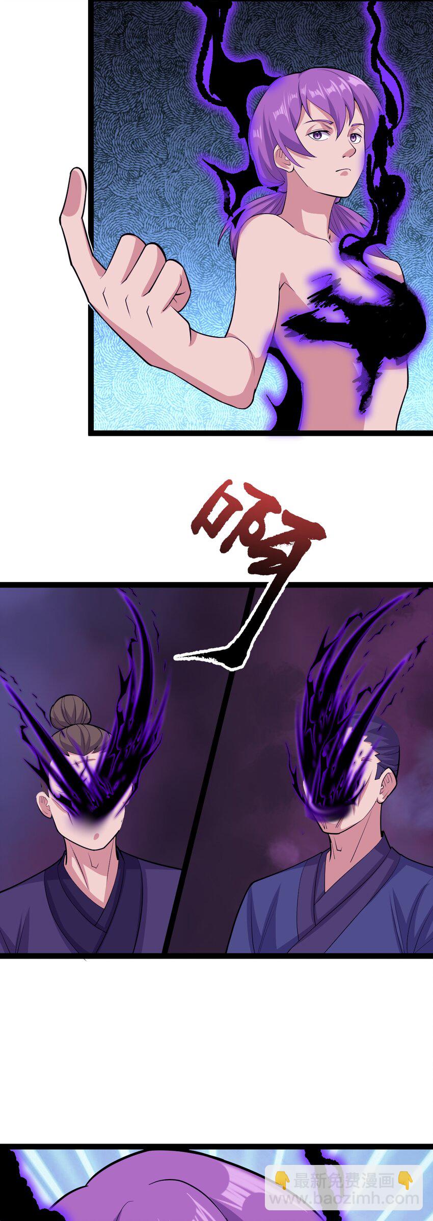 第135话 邪祟化形-第139话