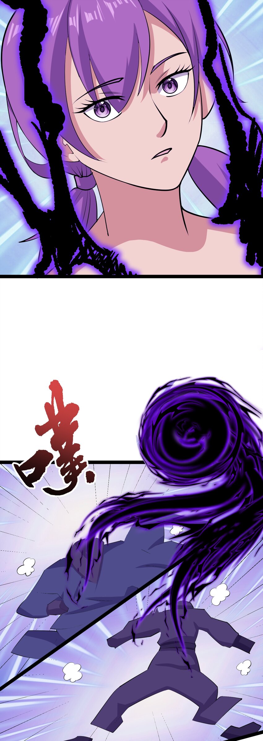 第135话 邪祟化形-第139话