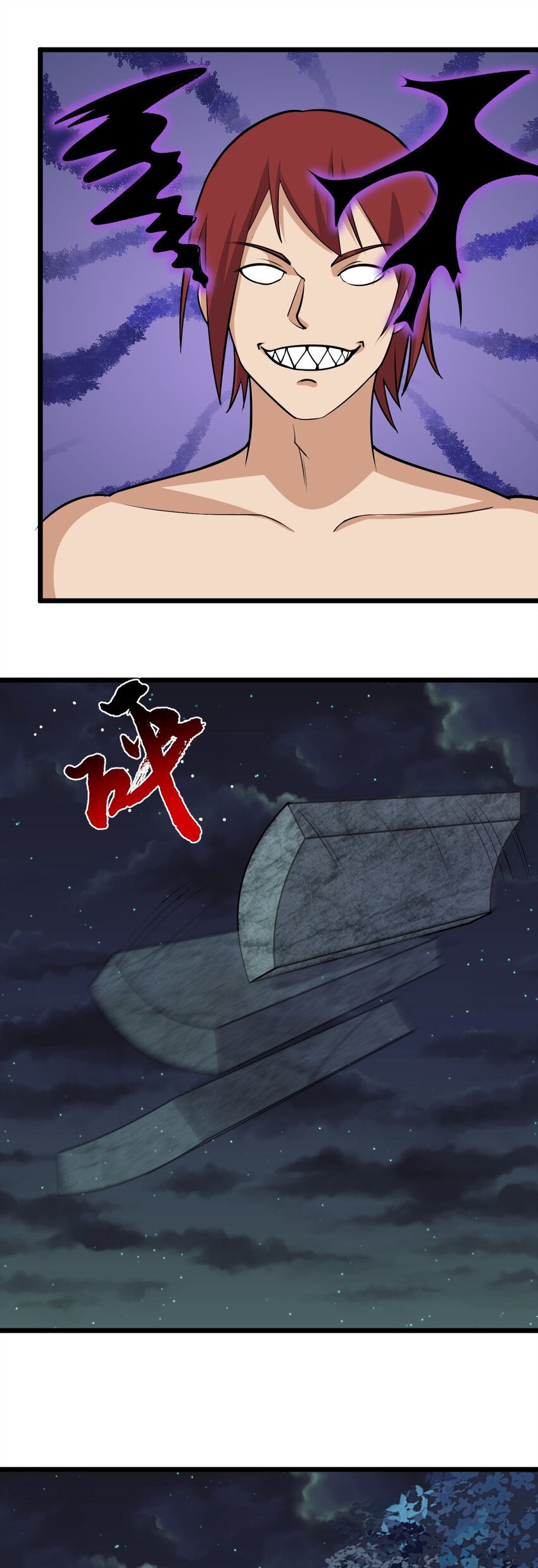 第135话 邪祟化形-第139话