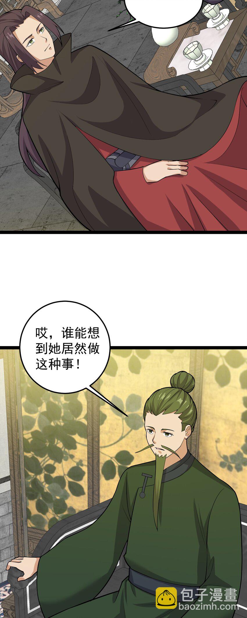 第135话 邪祟化形-第139话