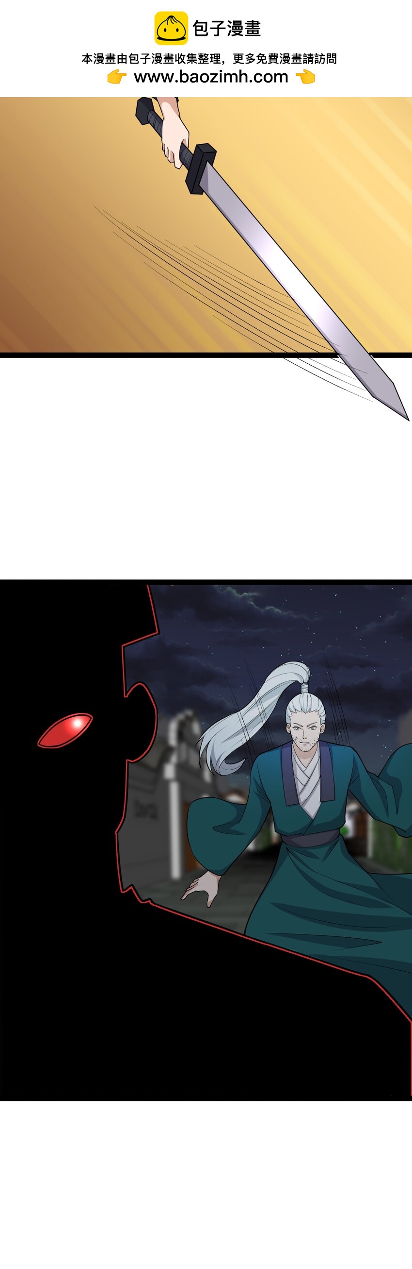 第137话 大师遇袭-第141话