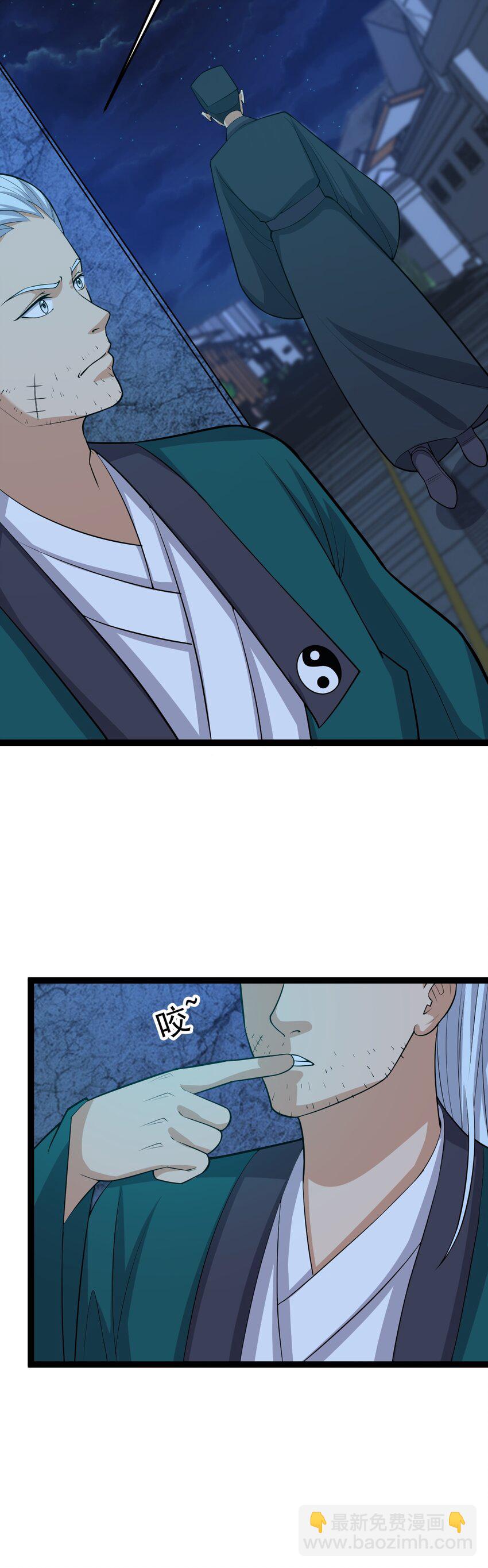 第137话 大师遇袭-第141话