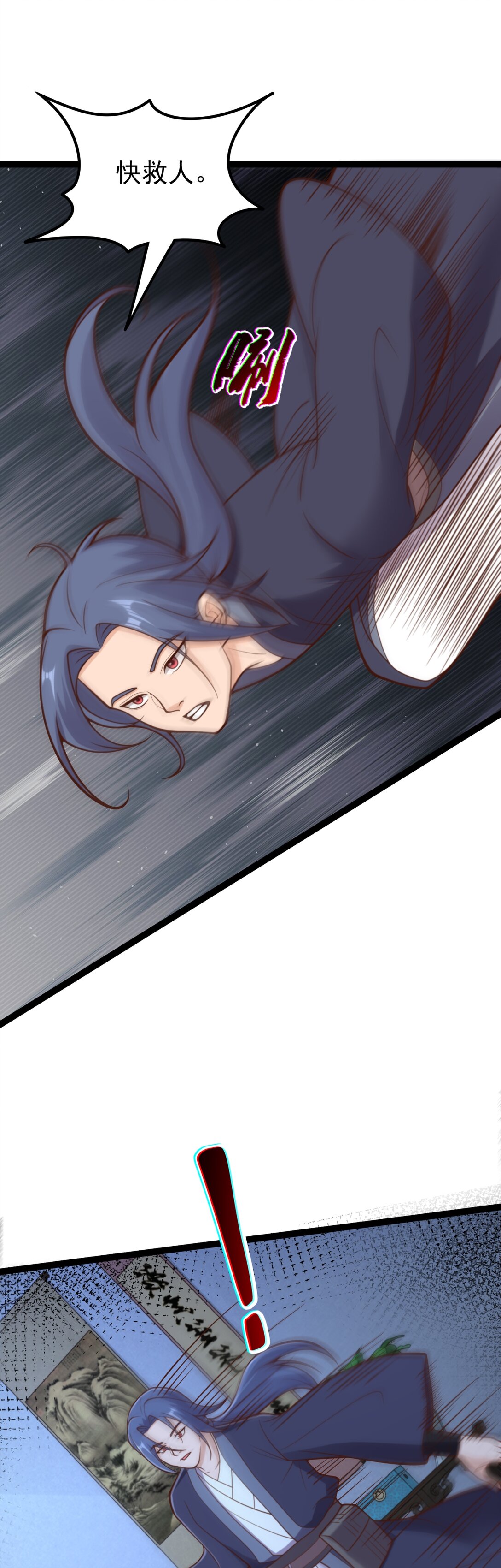 第139话 竹林斗法-第143话