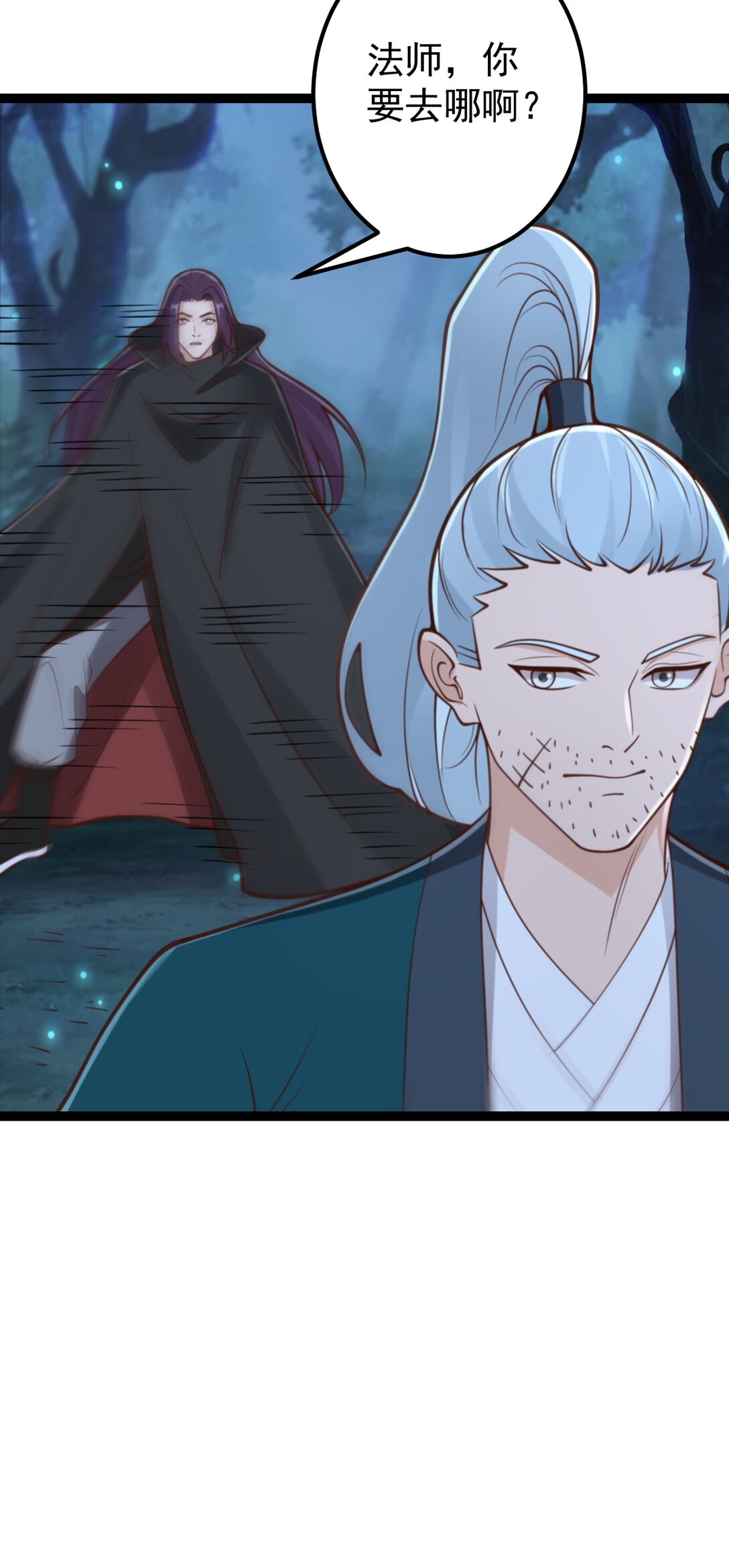 第139话 竹林斗法-第143话