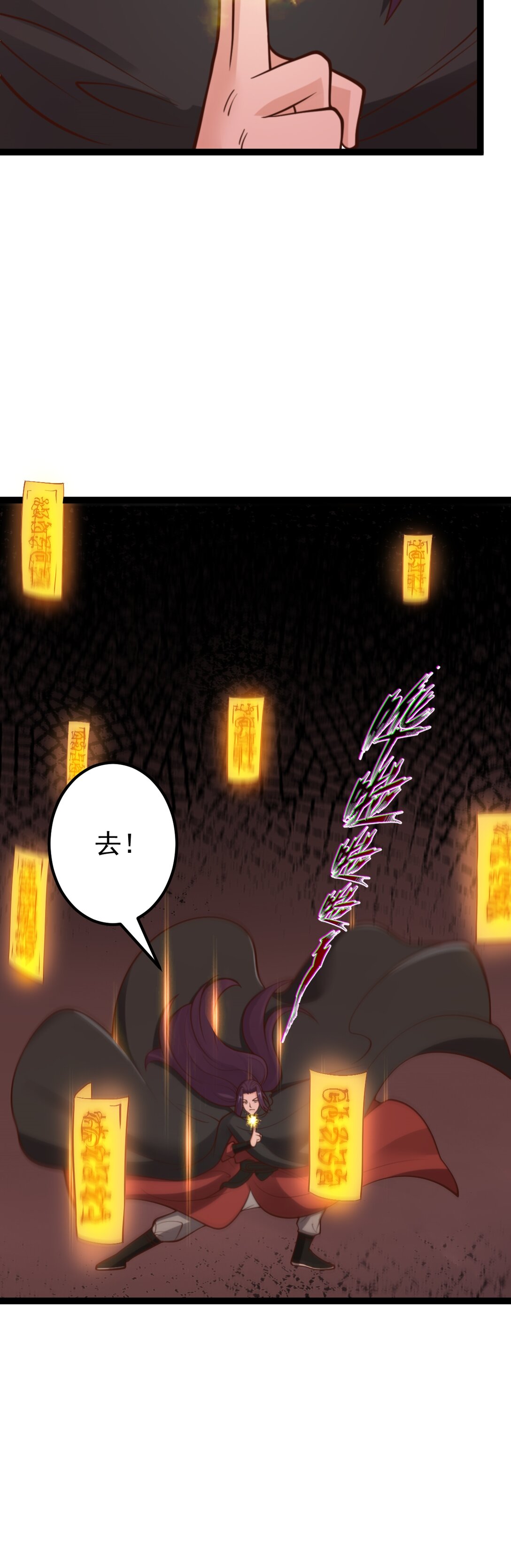 第139话 竹林斗法-第143话