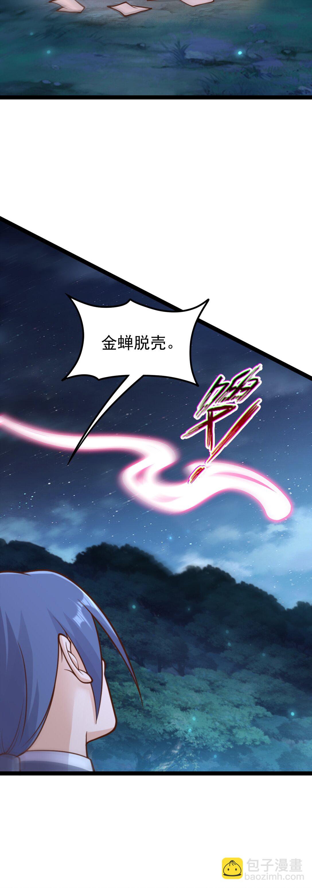 第139话 竹林斗法-第143话