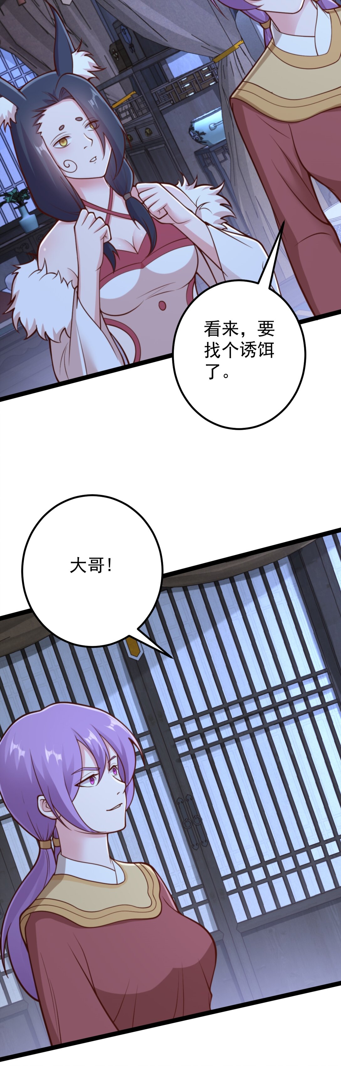 第139话 竹林斗法-第143话