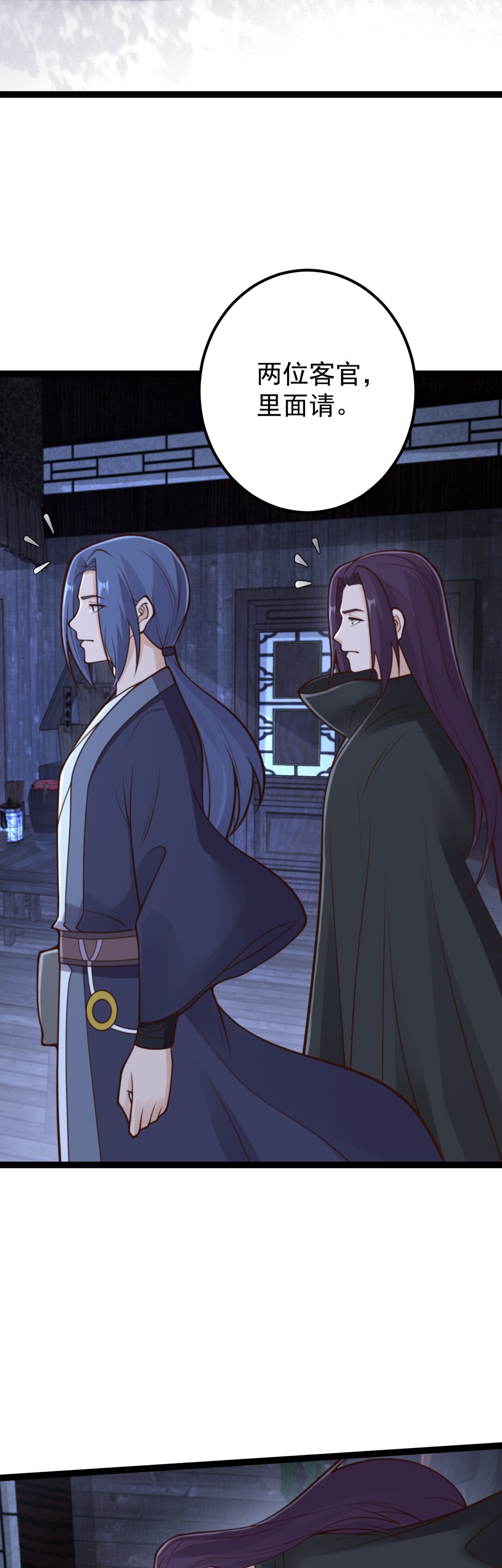 第139话 竹林斗法-第143话