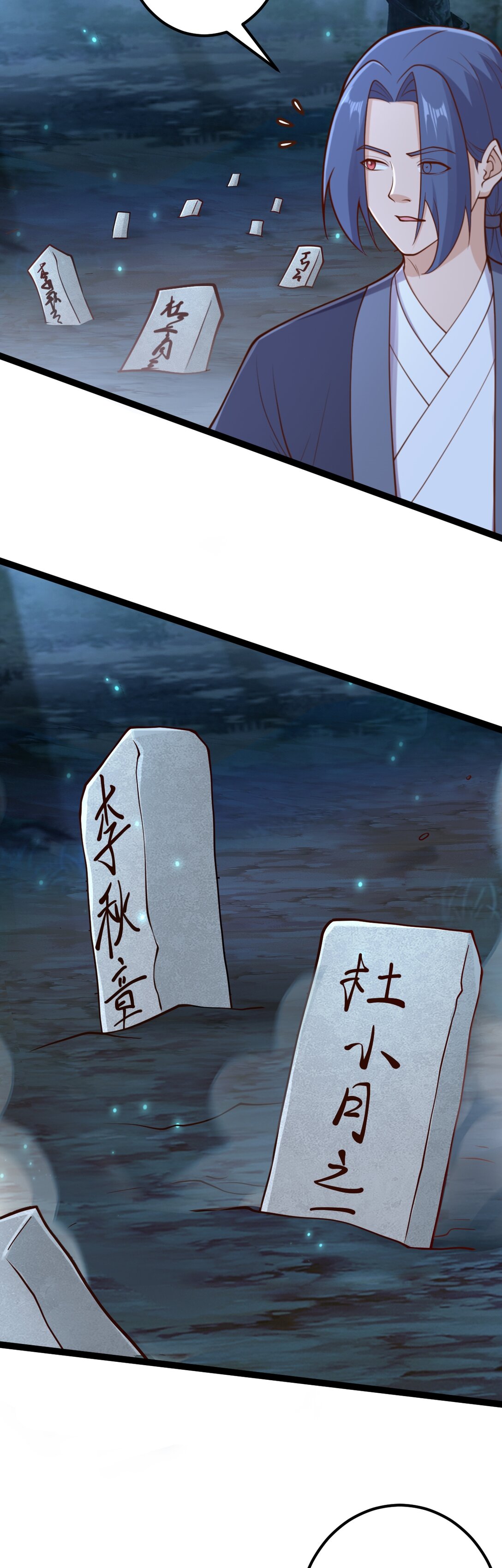 第139话 竹林斗法-第143话