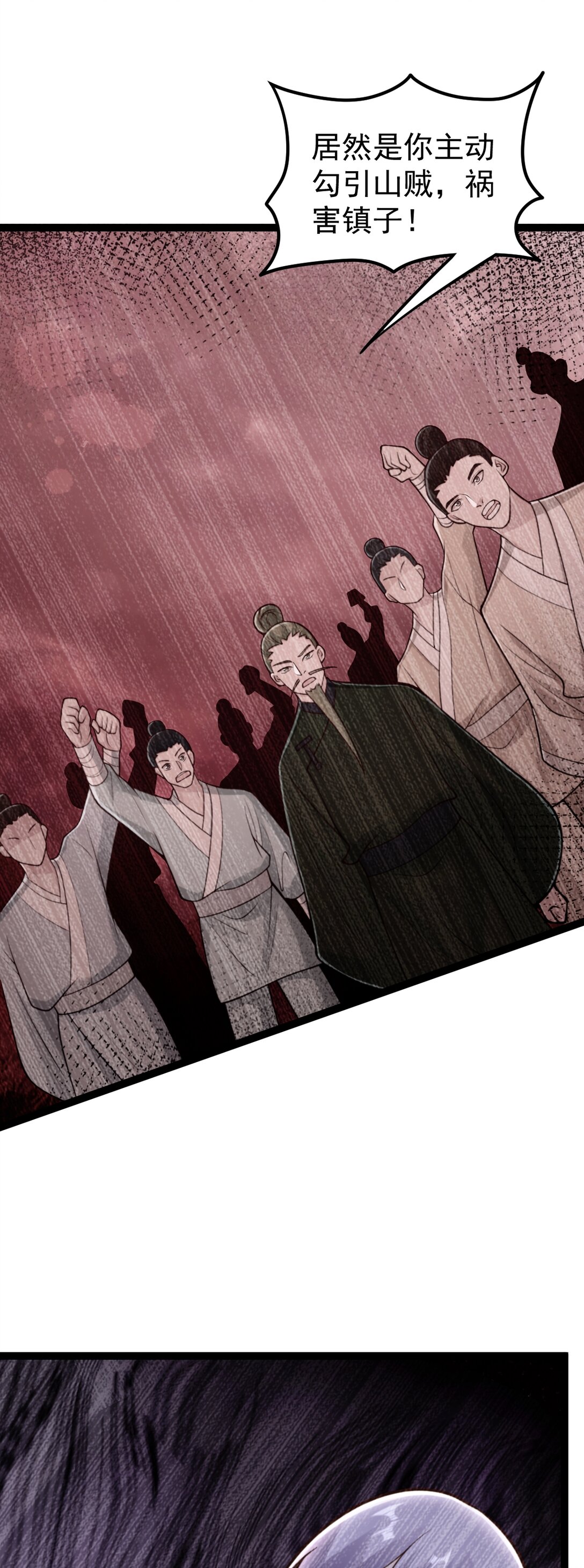 第141话 了断恩仇-第145话