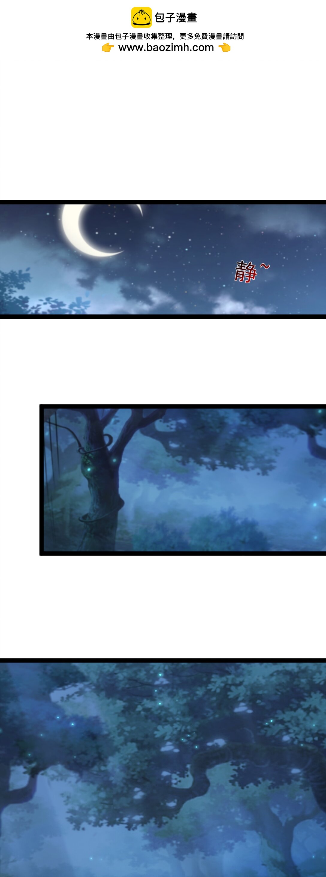 第141话 了断恩仇-第145话