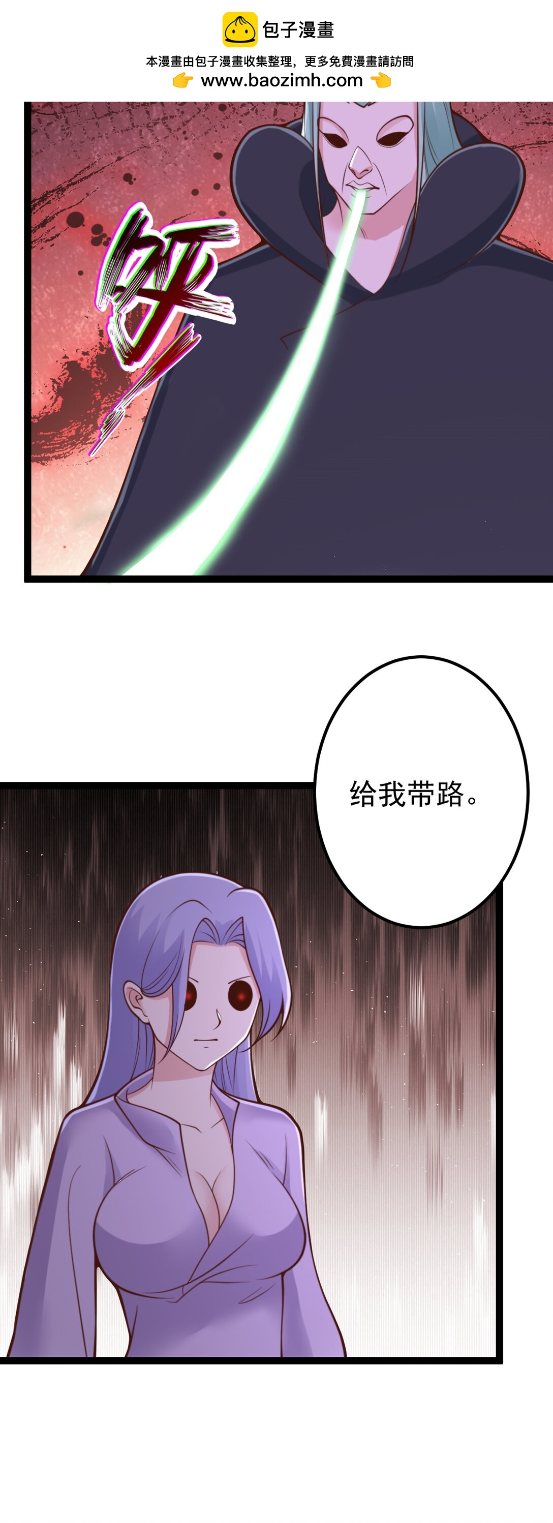 第141话 了断恩仇-第145话