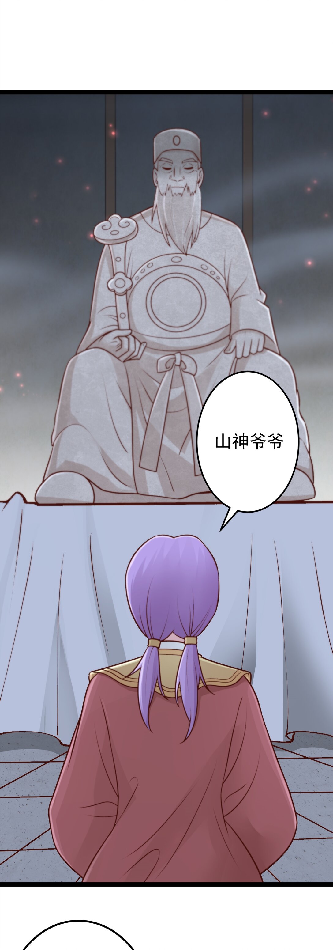 第141话 了断恩仇-第145话