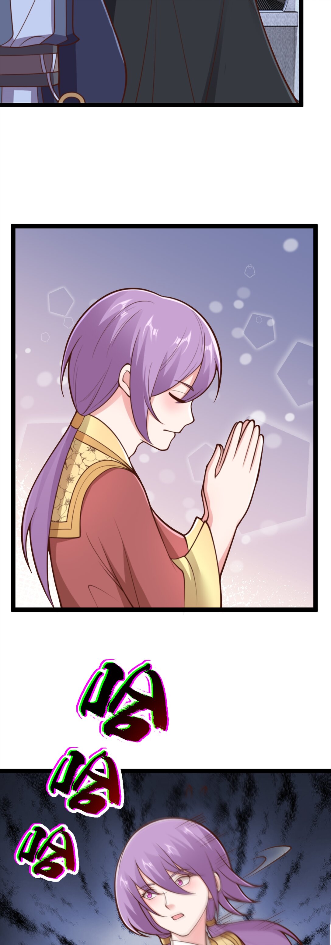 第141话 了断恩仇-第145话