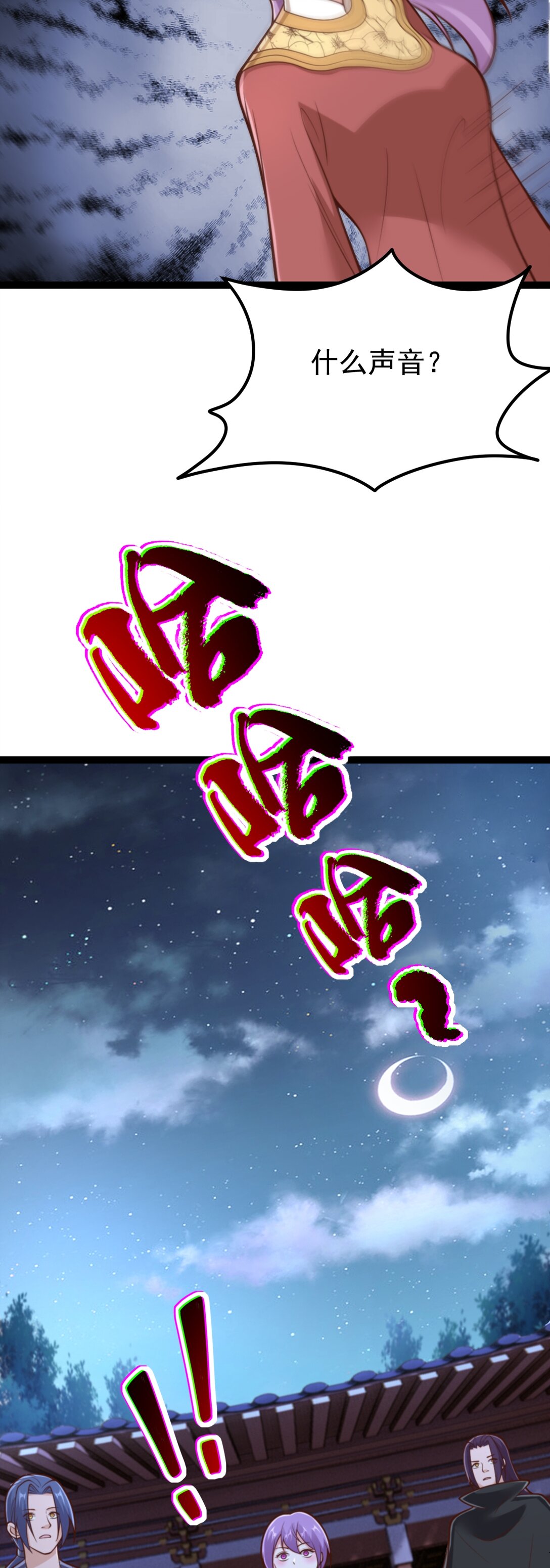 第141话 了断恩仇-第145话