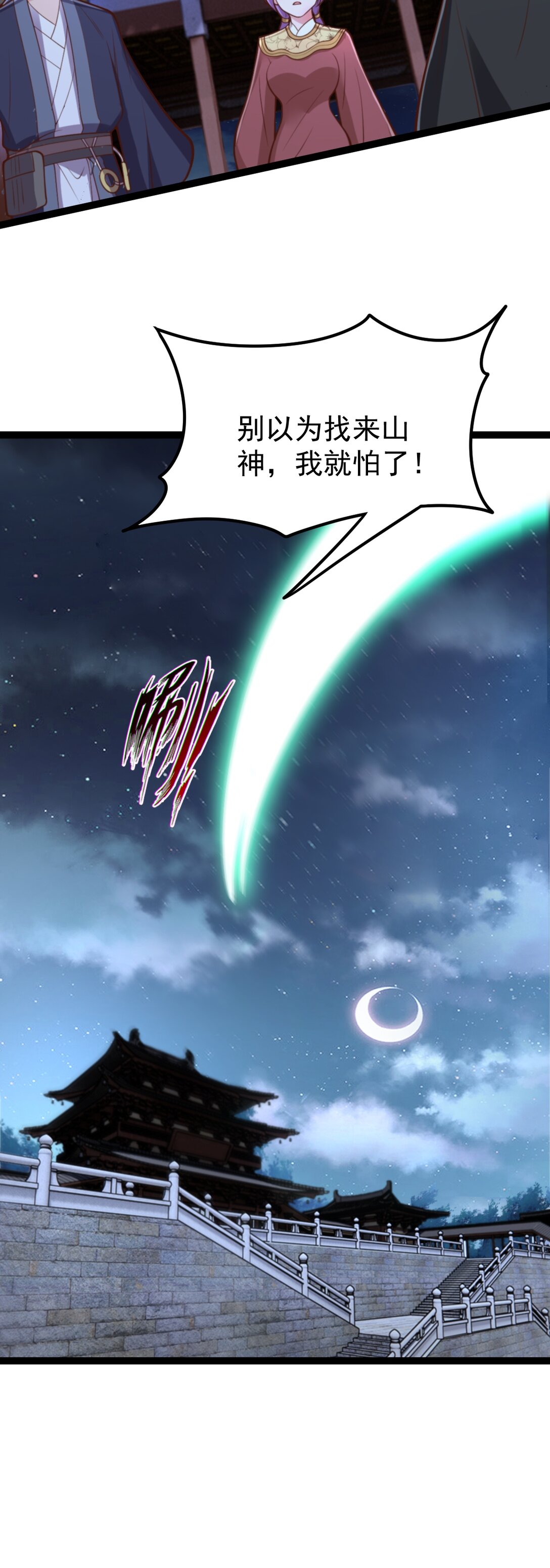 第141话 了断恩仇-第145话