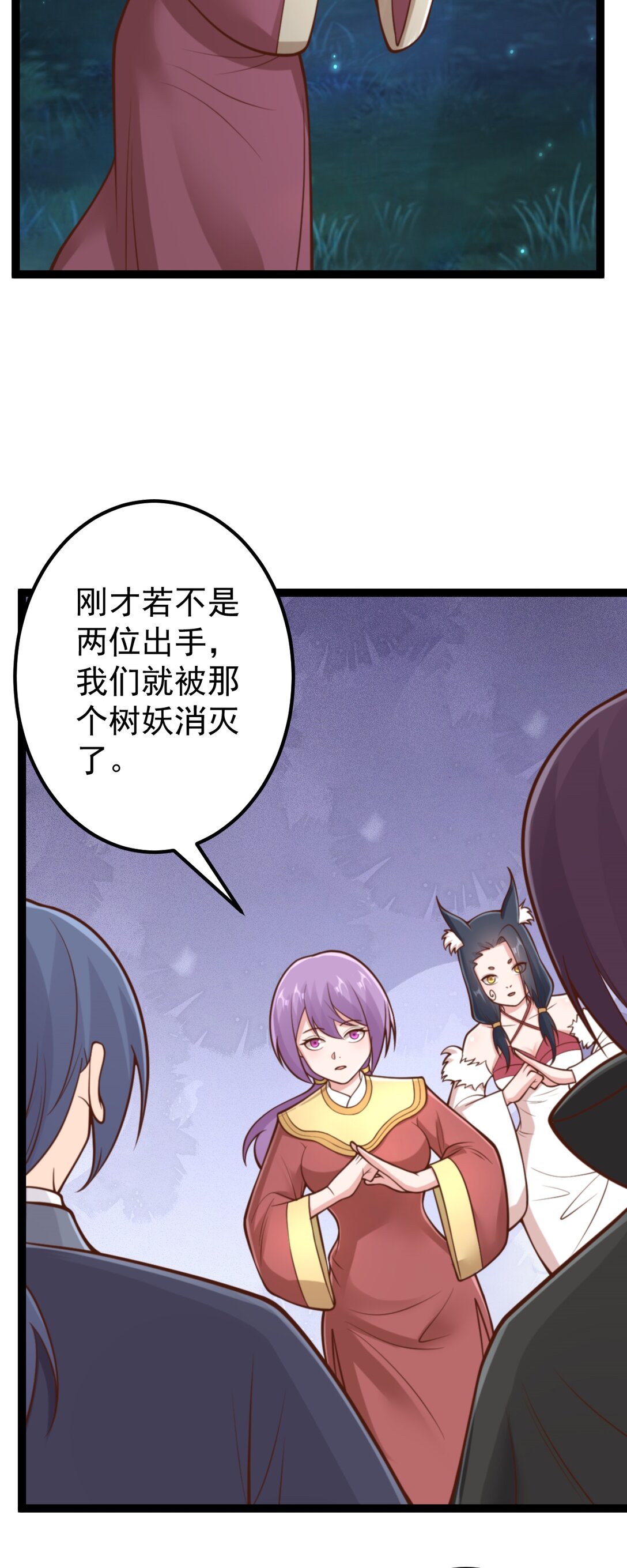 第141话 了断恩仇-第145话