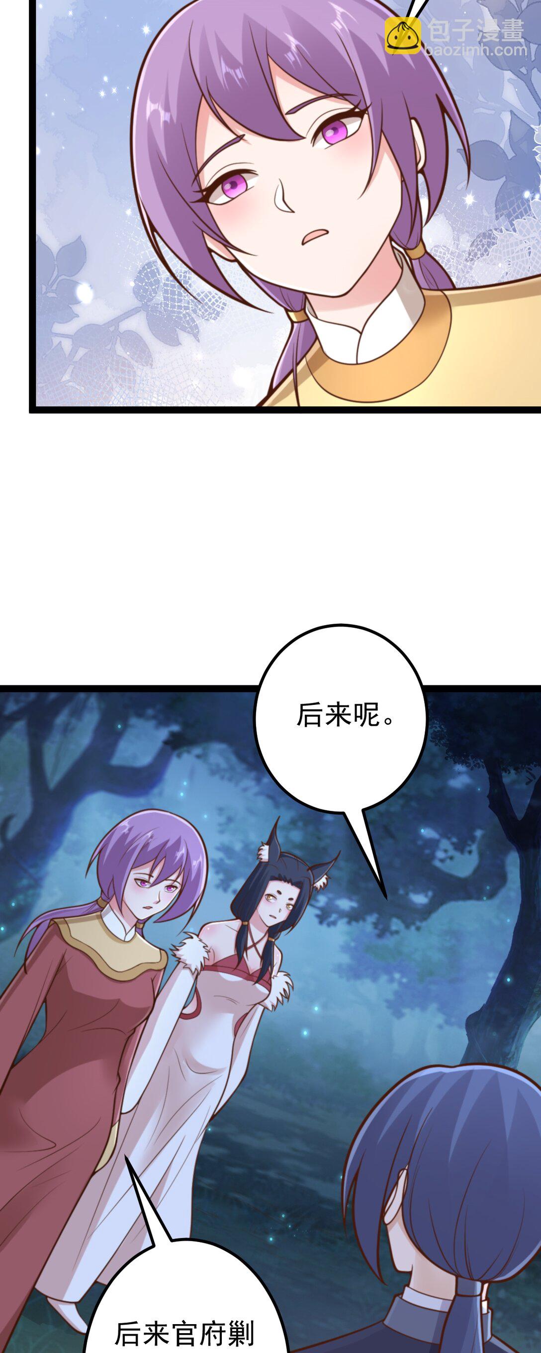 第141话 了断恩仇-第145话