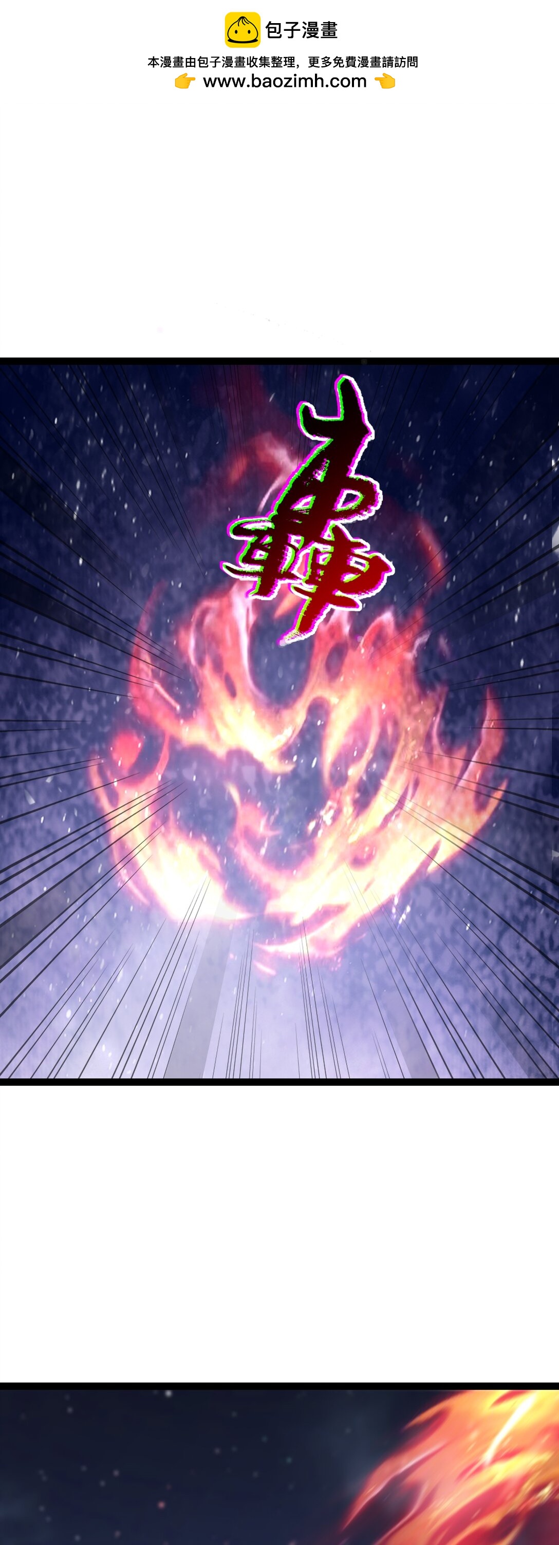 第143话 太虚幻境-第147话