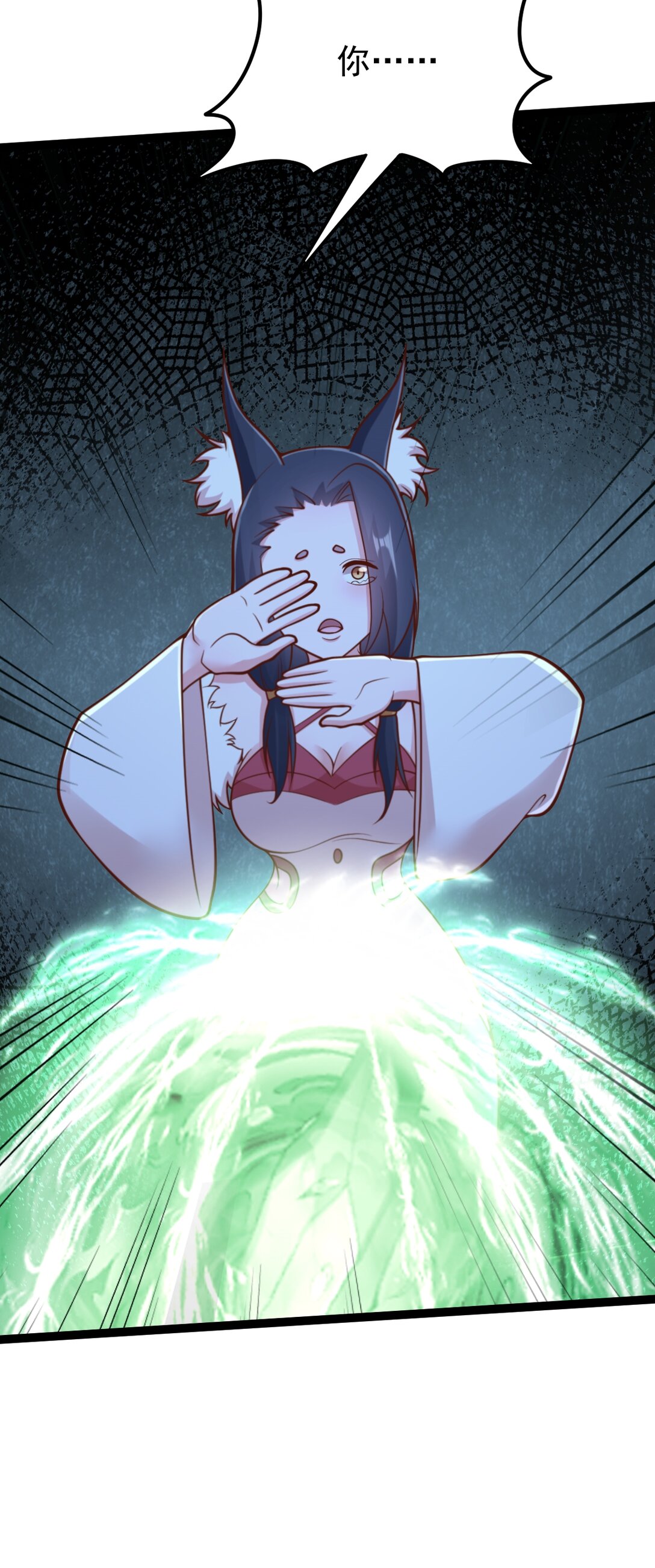 第143话 太虚幻境-第147话