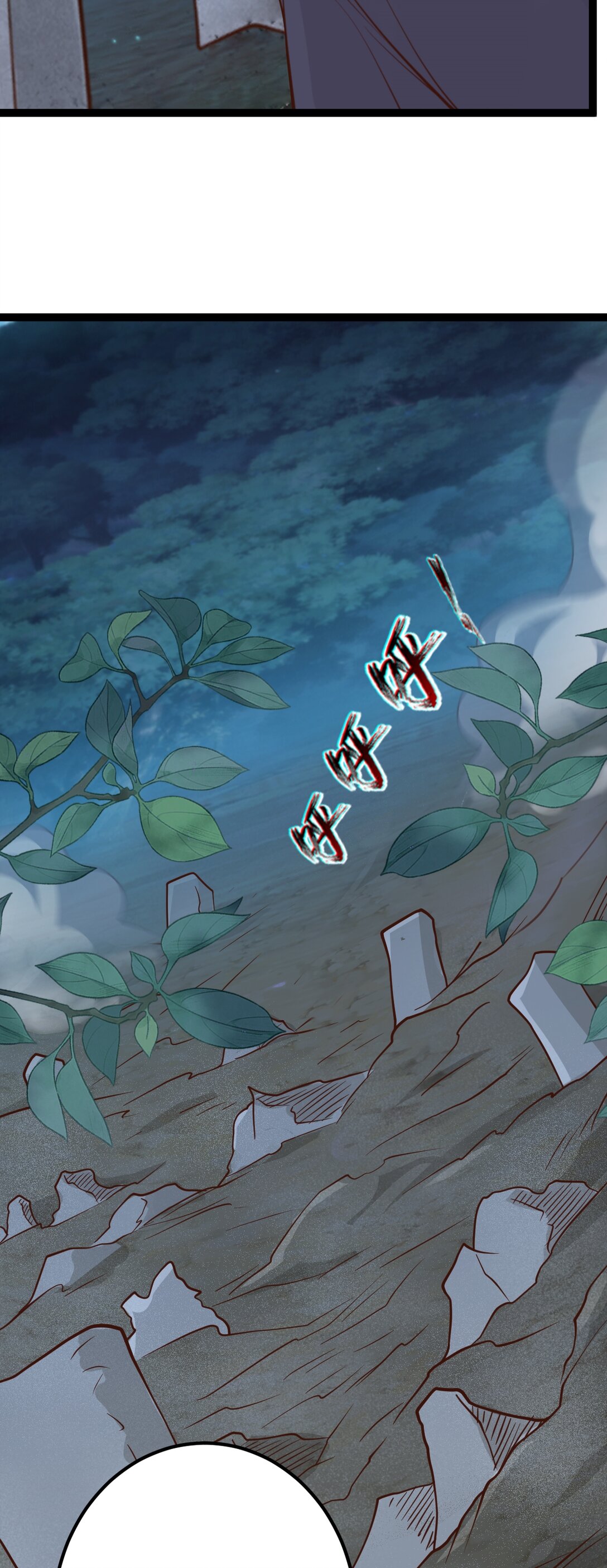 第143话 太虚幻境-第147话