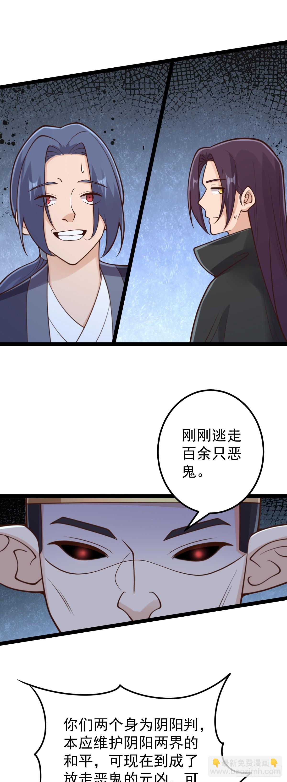 第145话 游魂寻踪-第149话