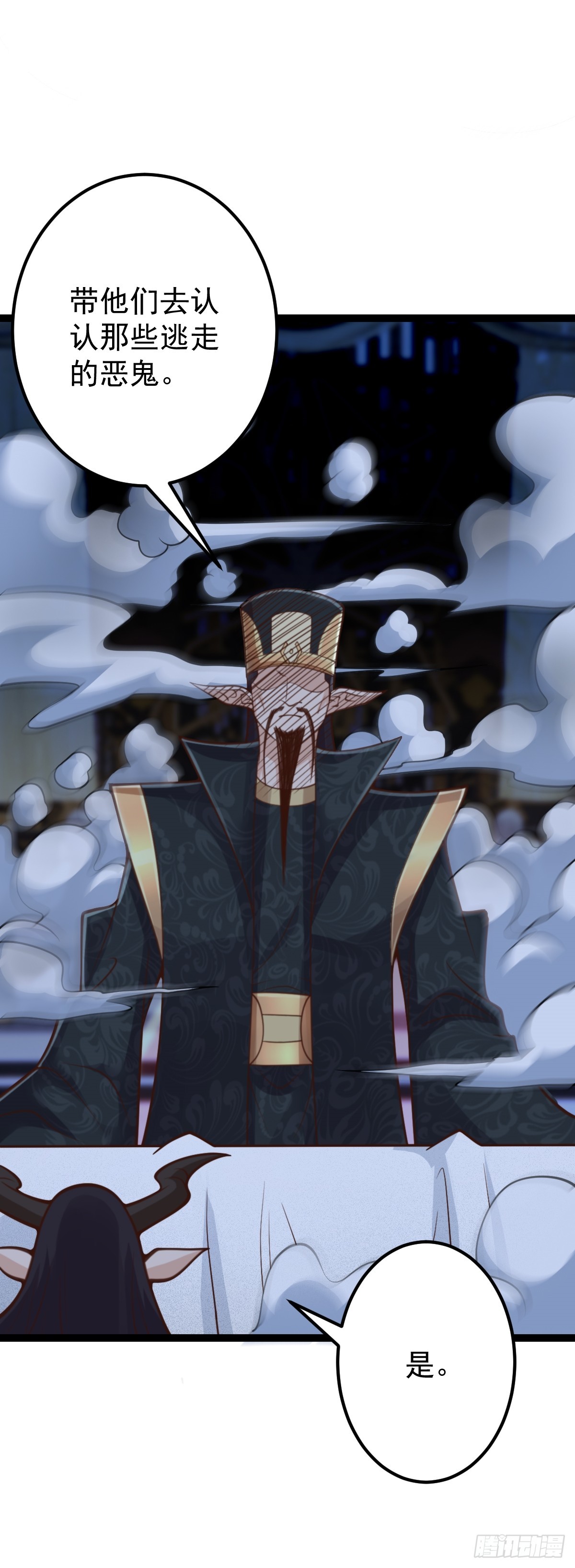 第145话 游魂寻踪-第149话