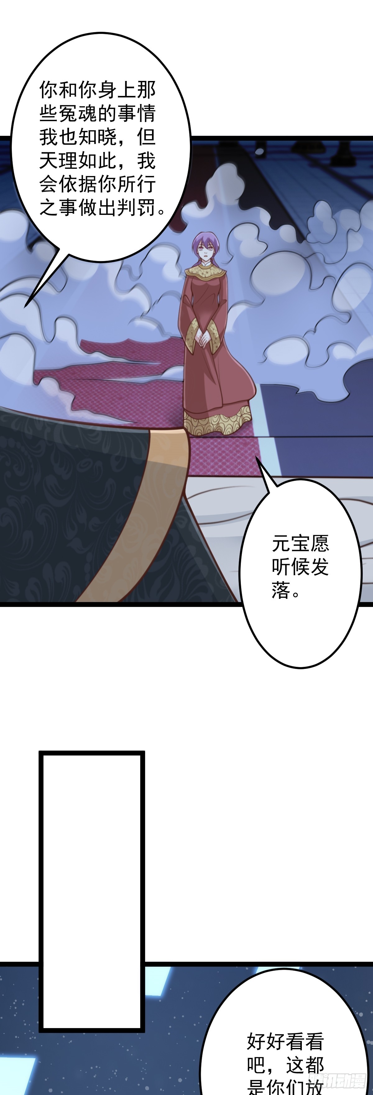 第145话 游魂寻踪-第149话