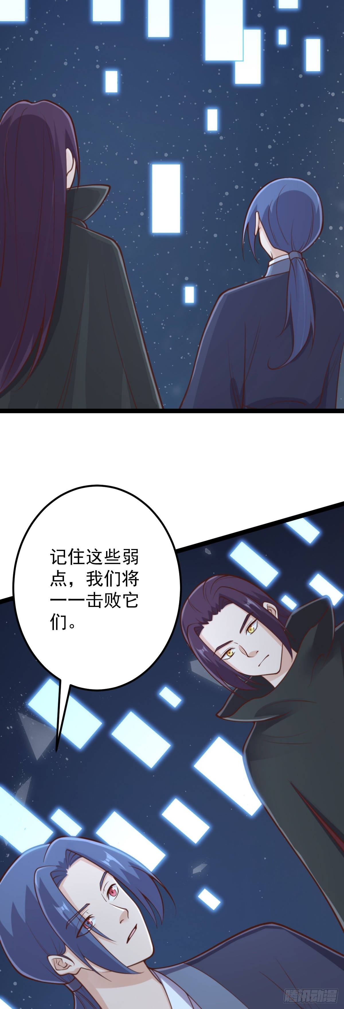 第145话 游魂寻踪-第149话