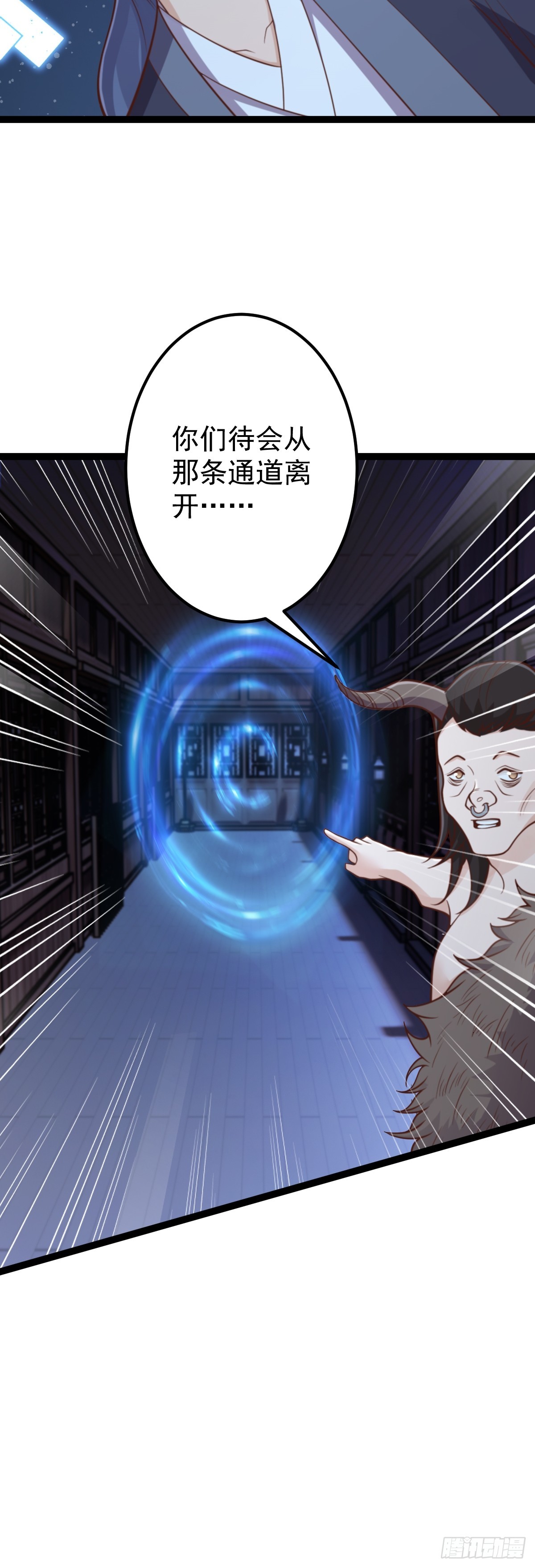 第145话 游魂寻踪-第149话