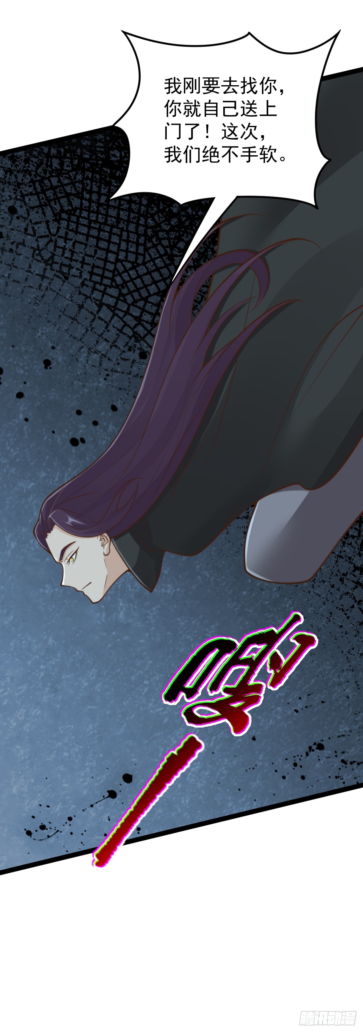 第145话 游魂寻踪-第149话