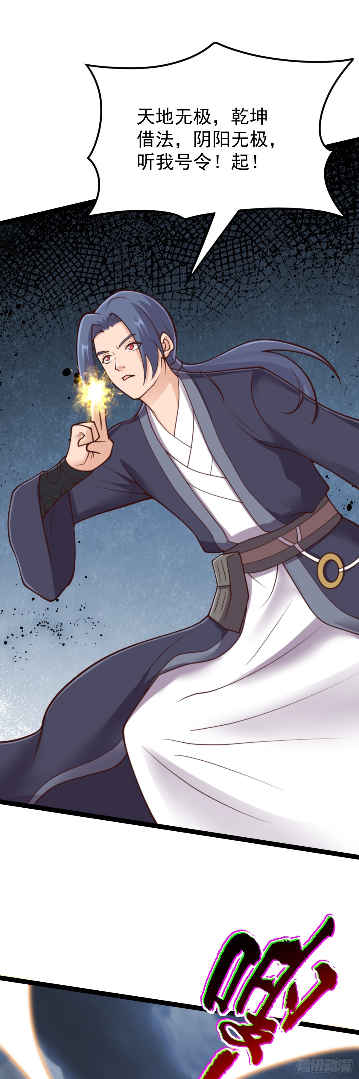 第145话 游魂寻踪-第149话