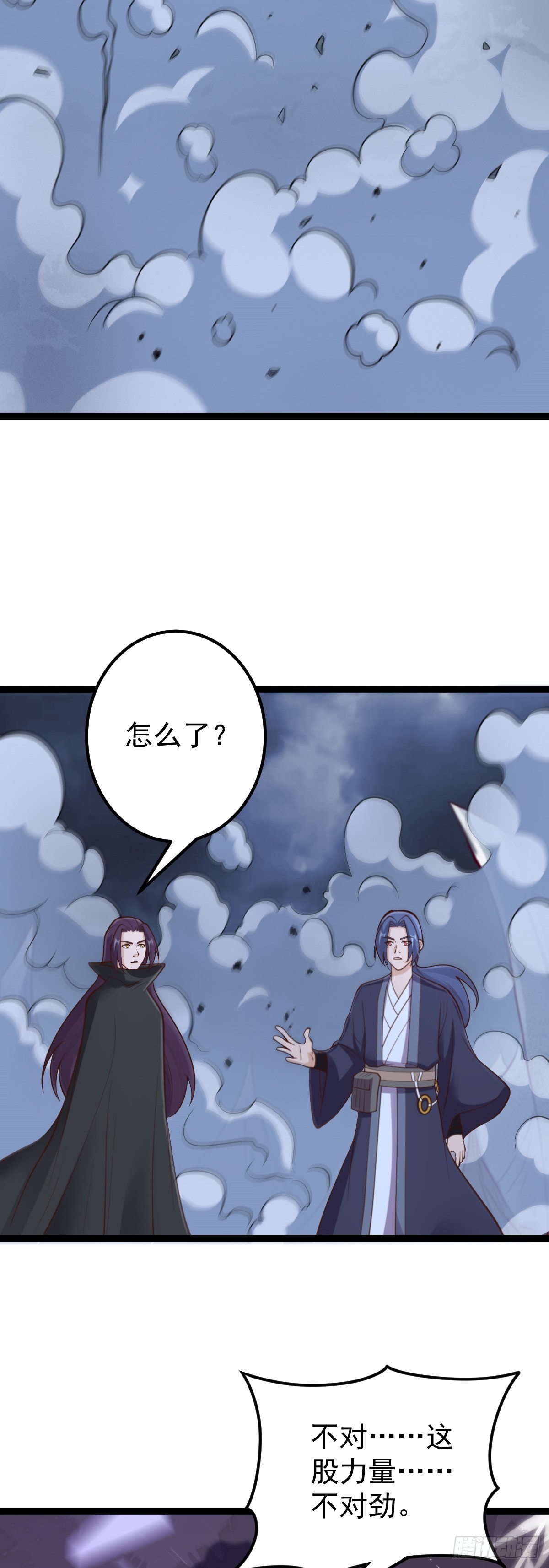 第145话 游魂寻踪-第149话