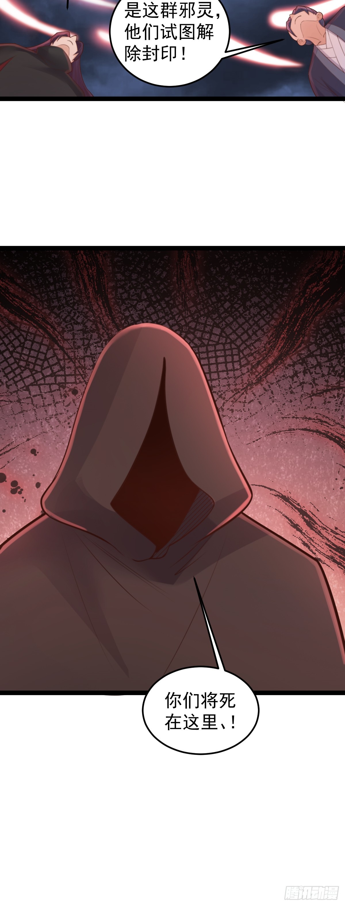 第147话 就是现在！-第151话