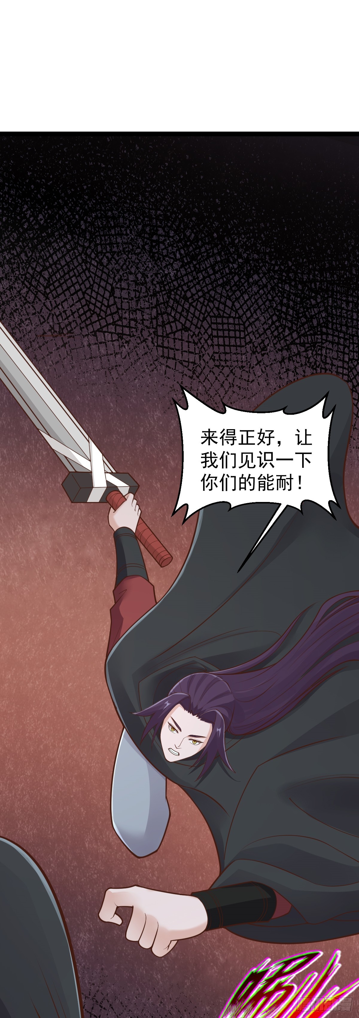 第147话 就是现在！-第151话