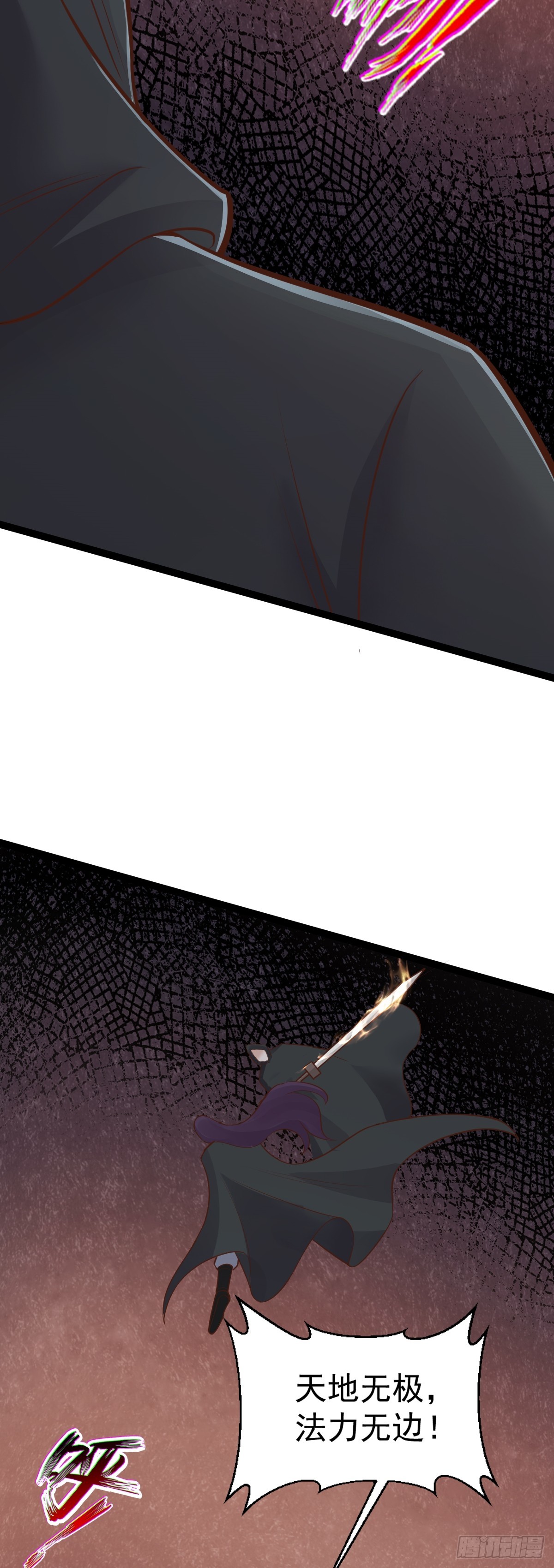 第147话 就是现在！-第151话