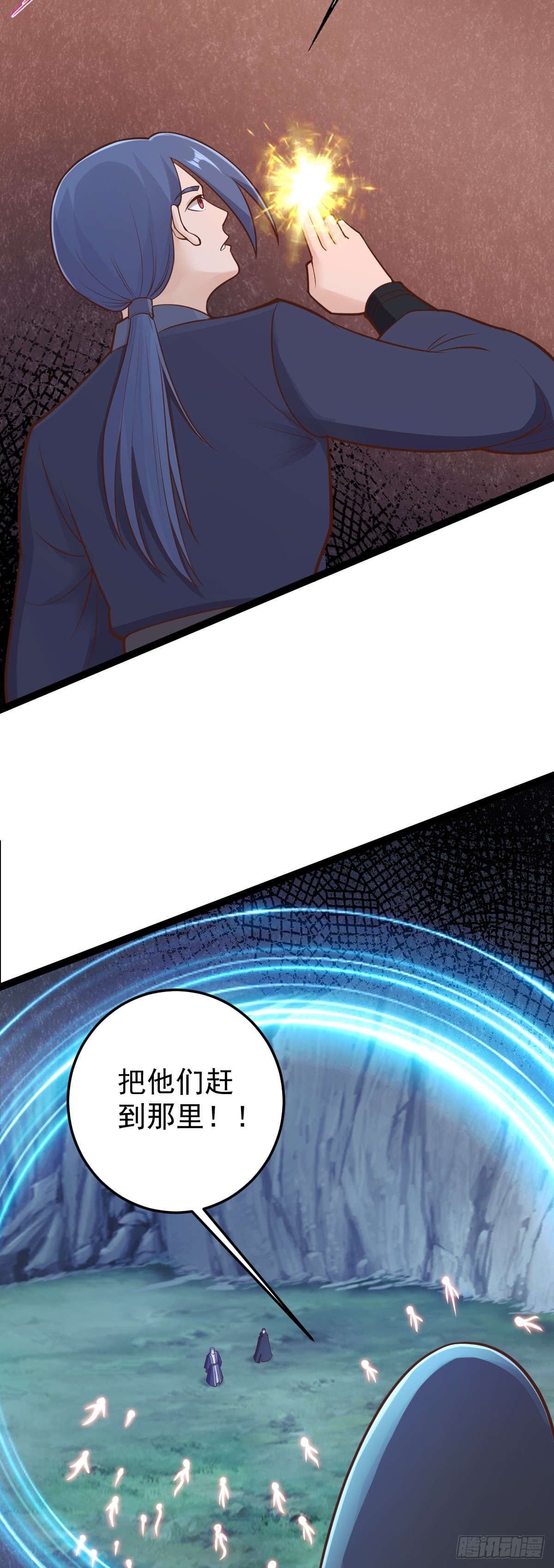 第147话 就是现在！-第151话