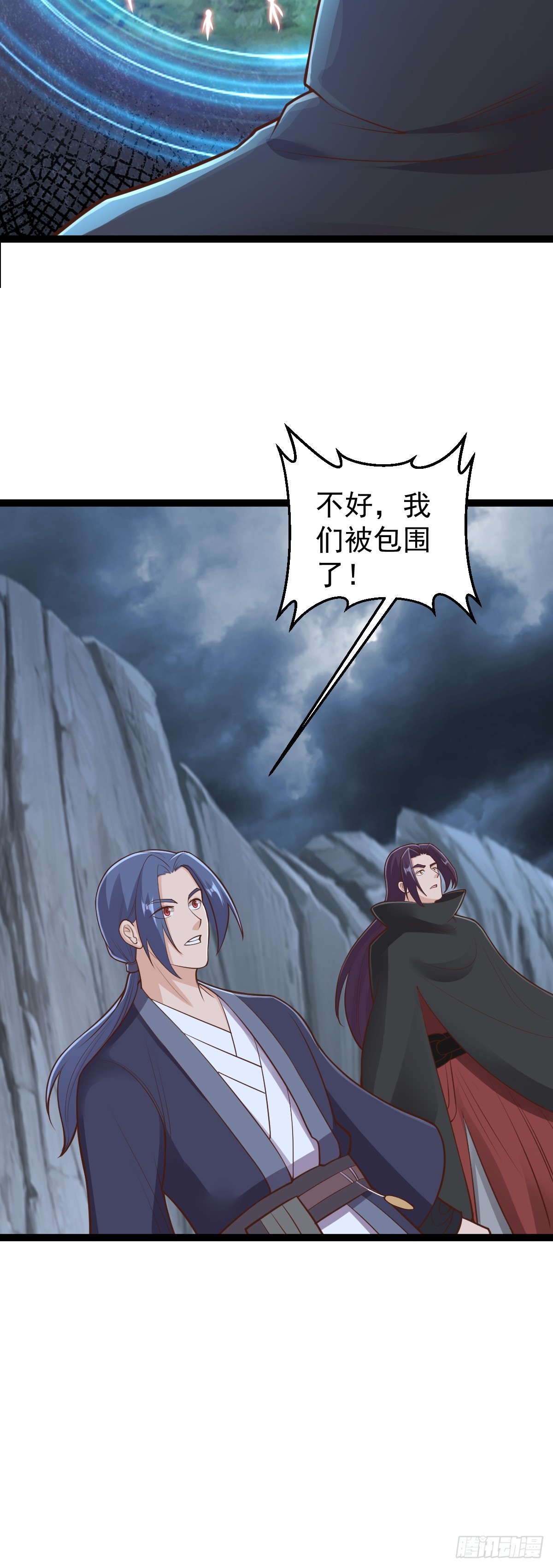 第147话 就是现在！-第151话