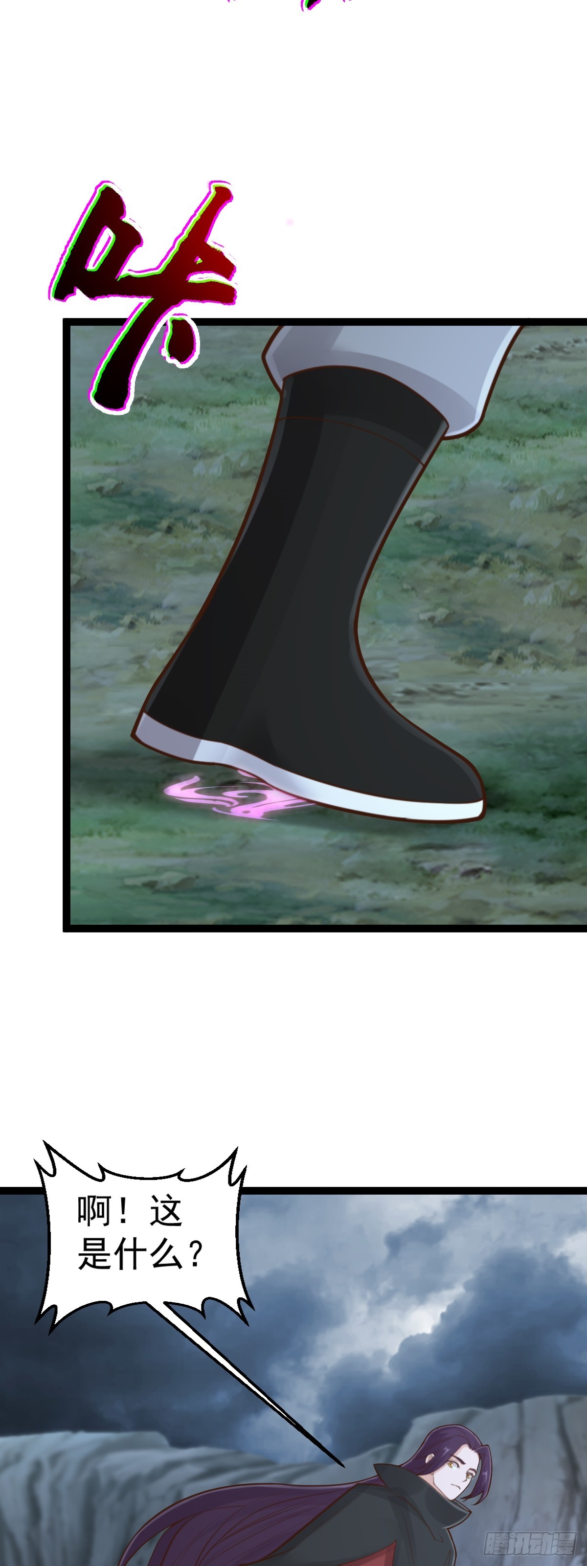 第147话 就是现在！-第151话