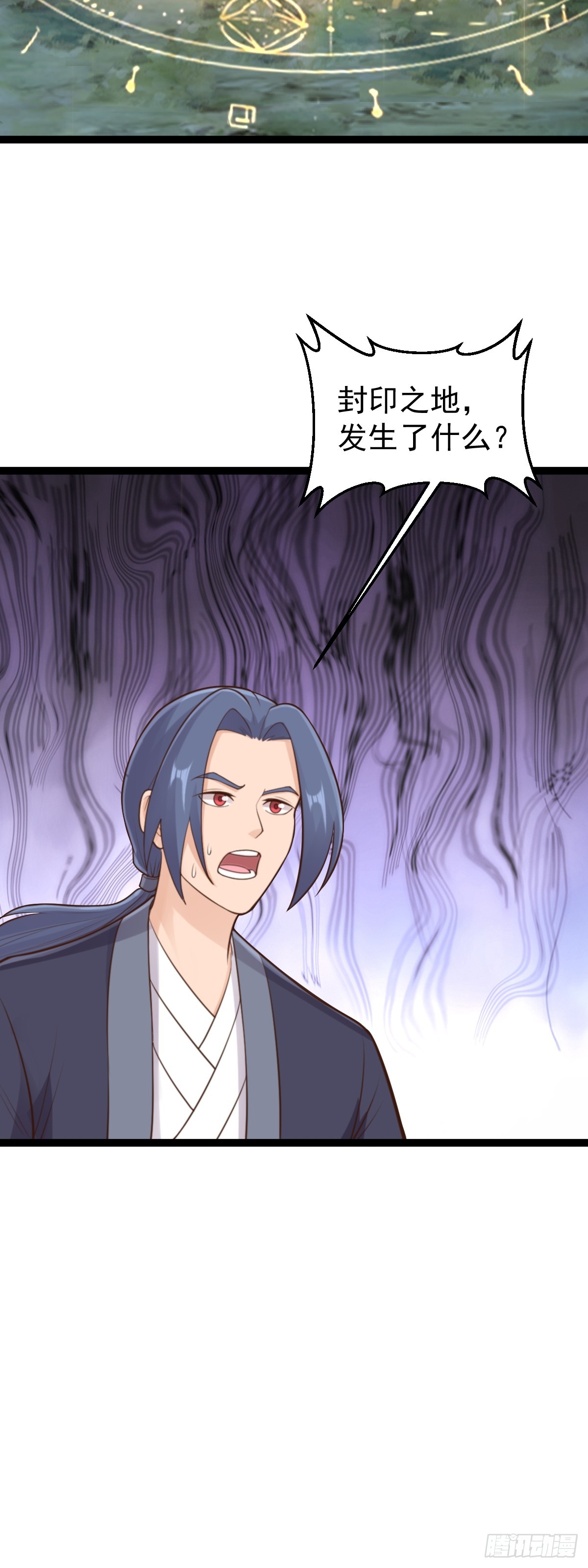 第147话 就是现在！-第151话