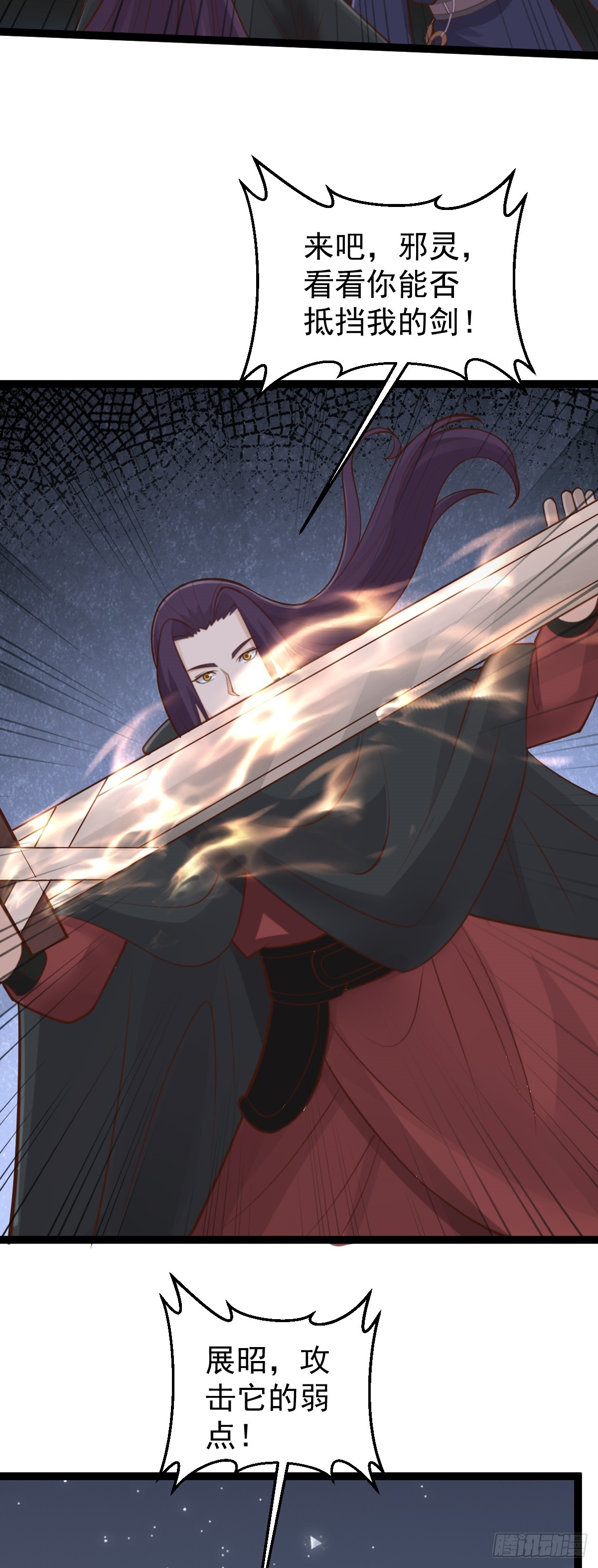 第147话 就是现在！-第151话