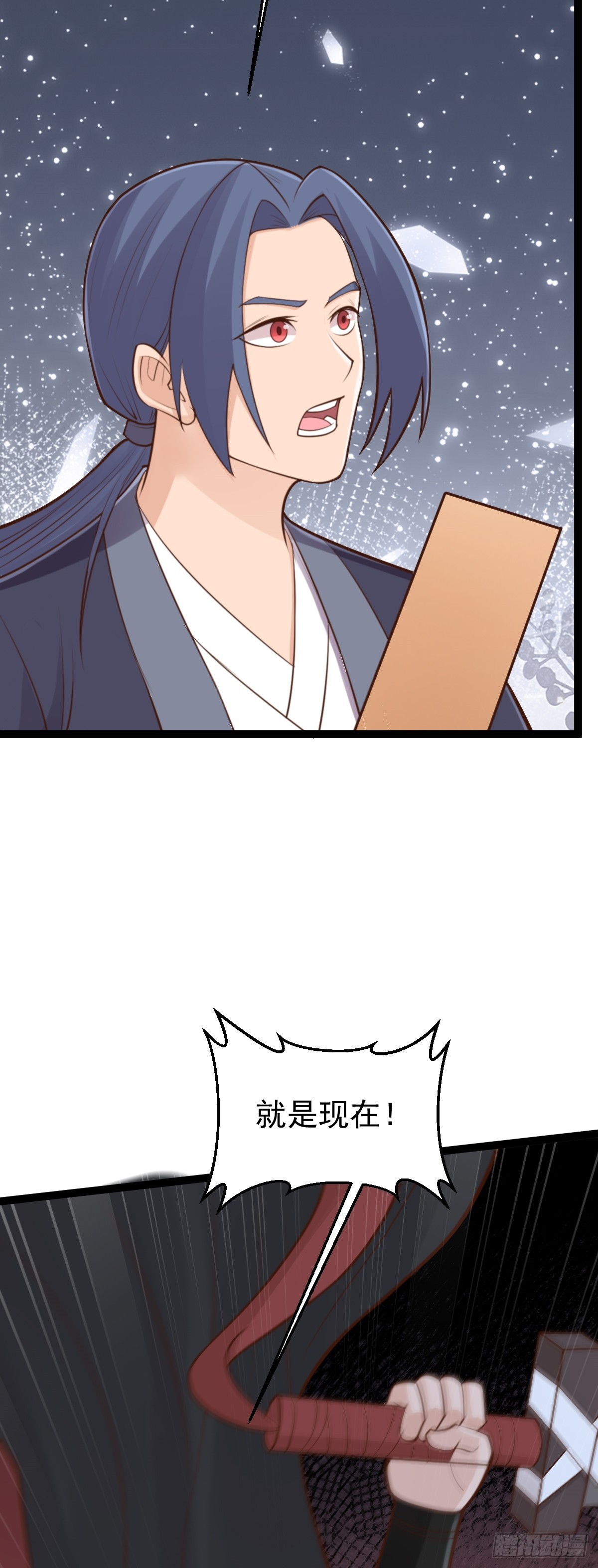 第147话 就是现在！-第151话