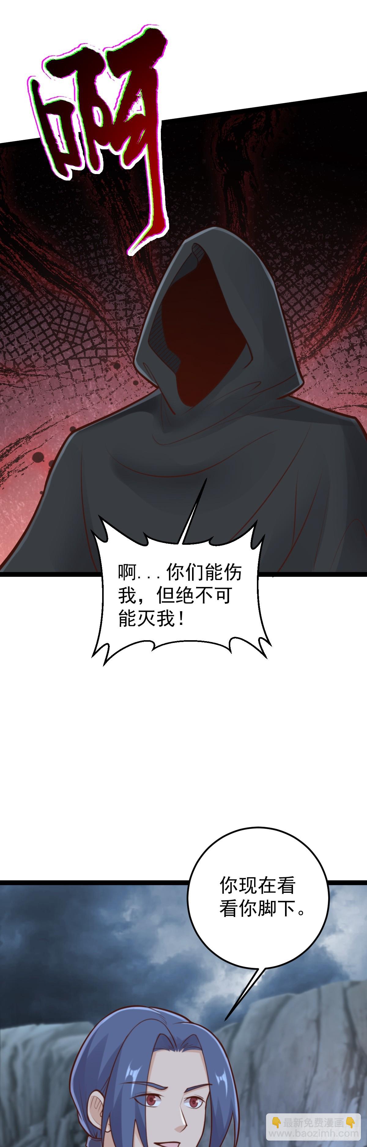 第147话 就是现在！-第151话